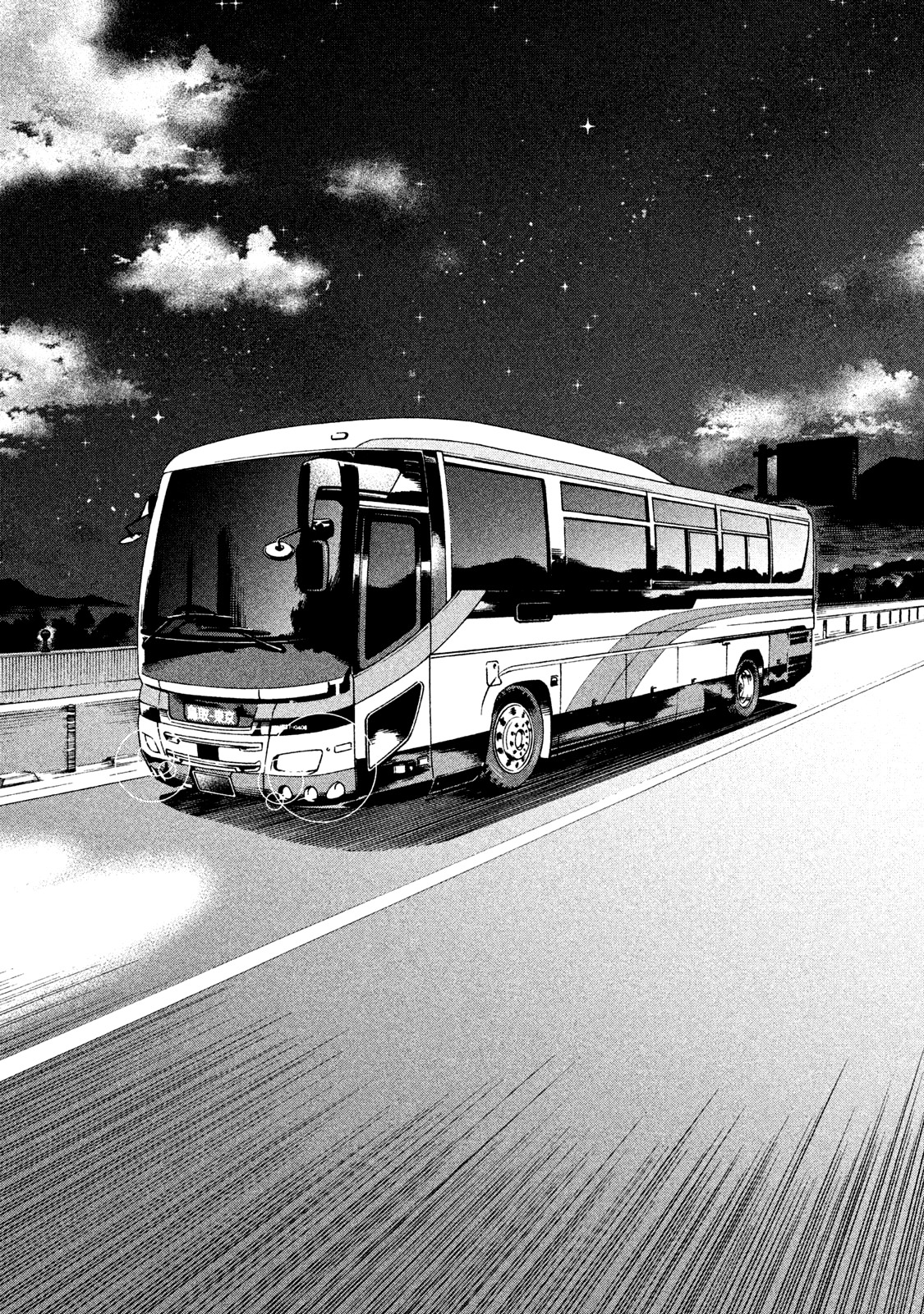 Asper Girl chapter 22 page 12