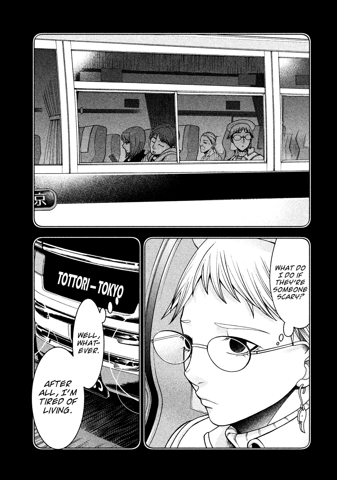 Asper Girl chapter 22 page 13