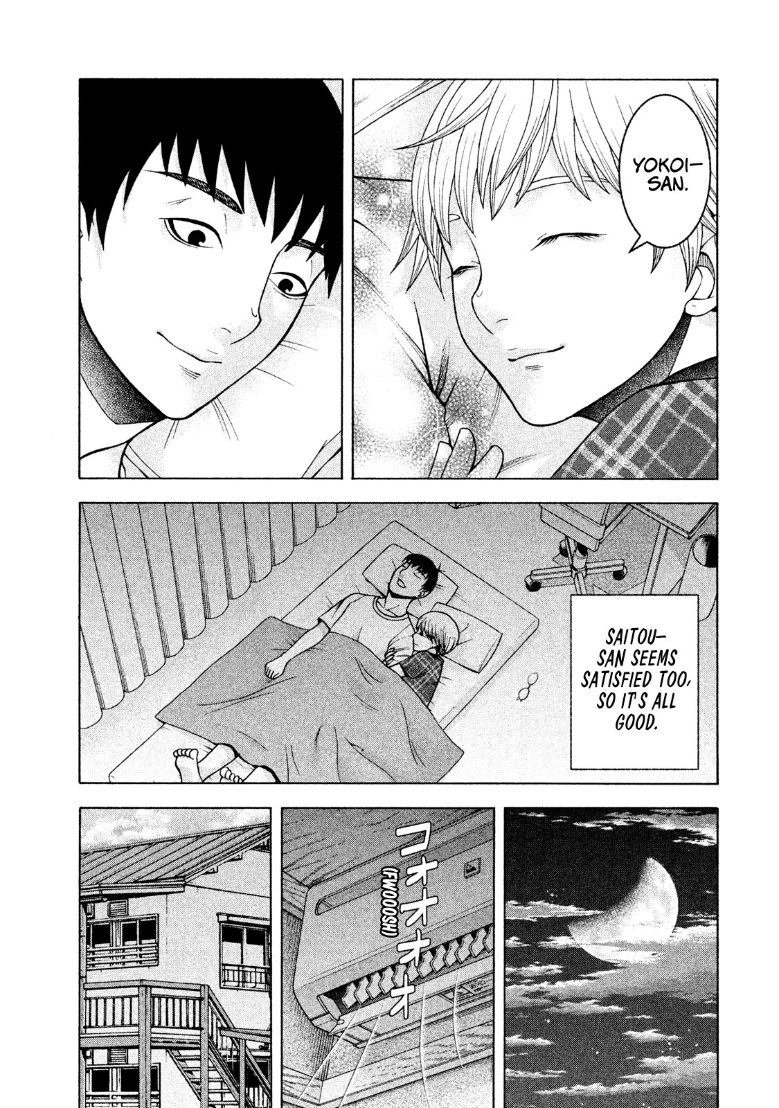 Asper Girl chapter 23 page 17