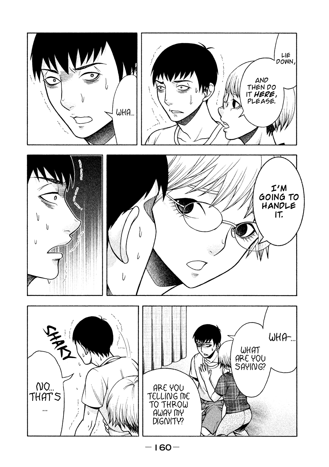 Asper Girl chapter 23 page 22