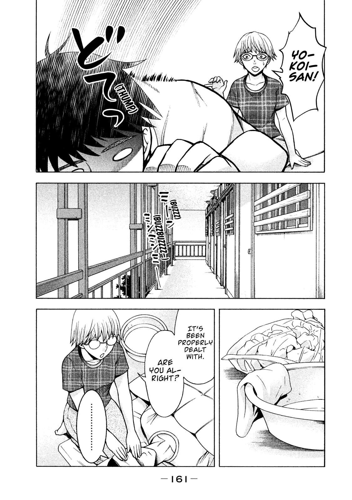 Asper Girl chapter 23 page 23