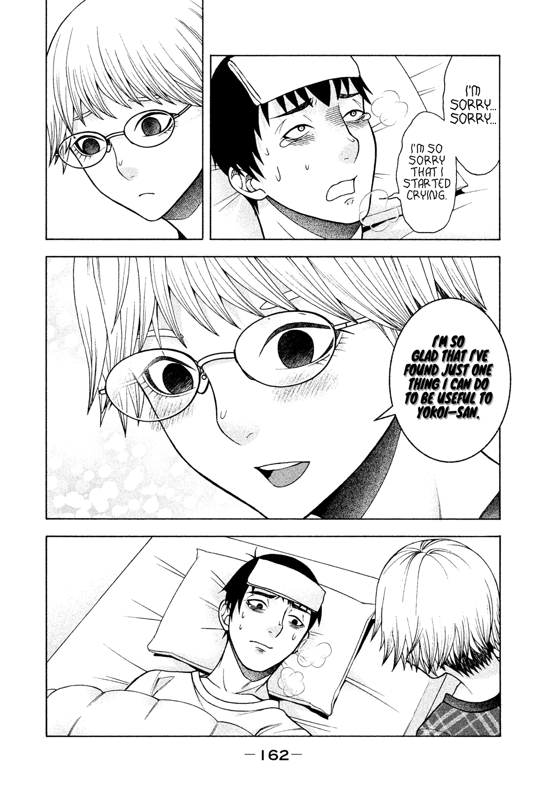 Asper Girl chapter 23 page 24