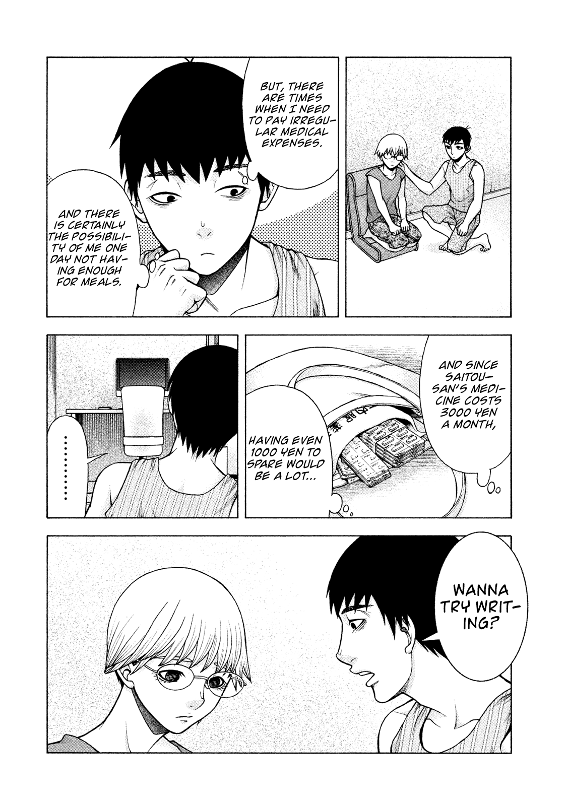 Asper Girl chapter 25 page 16