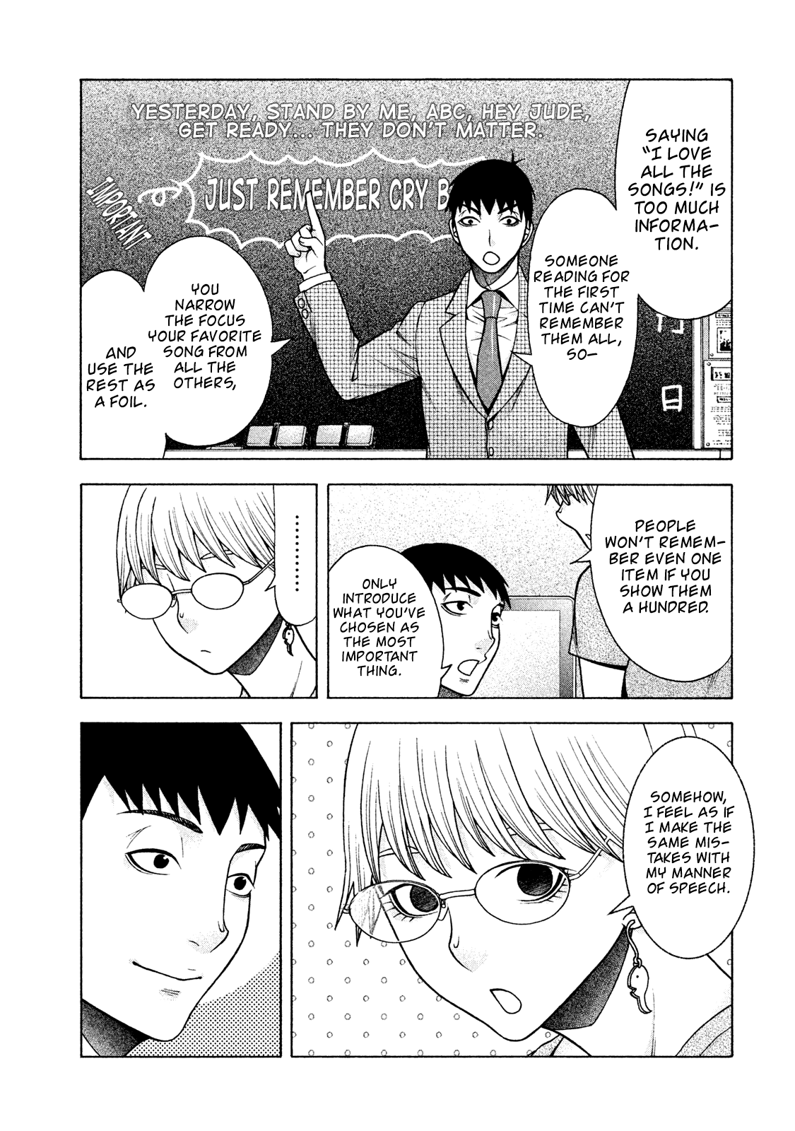 Asper Girl chapter 25 page 23