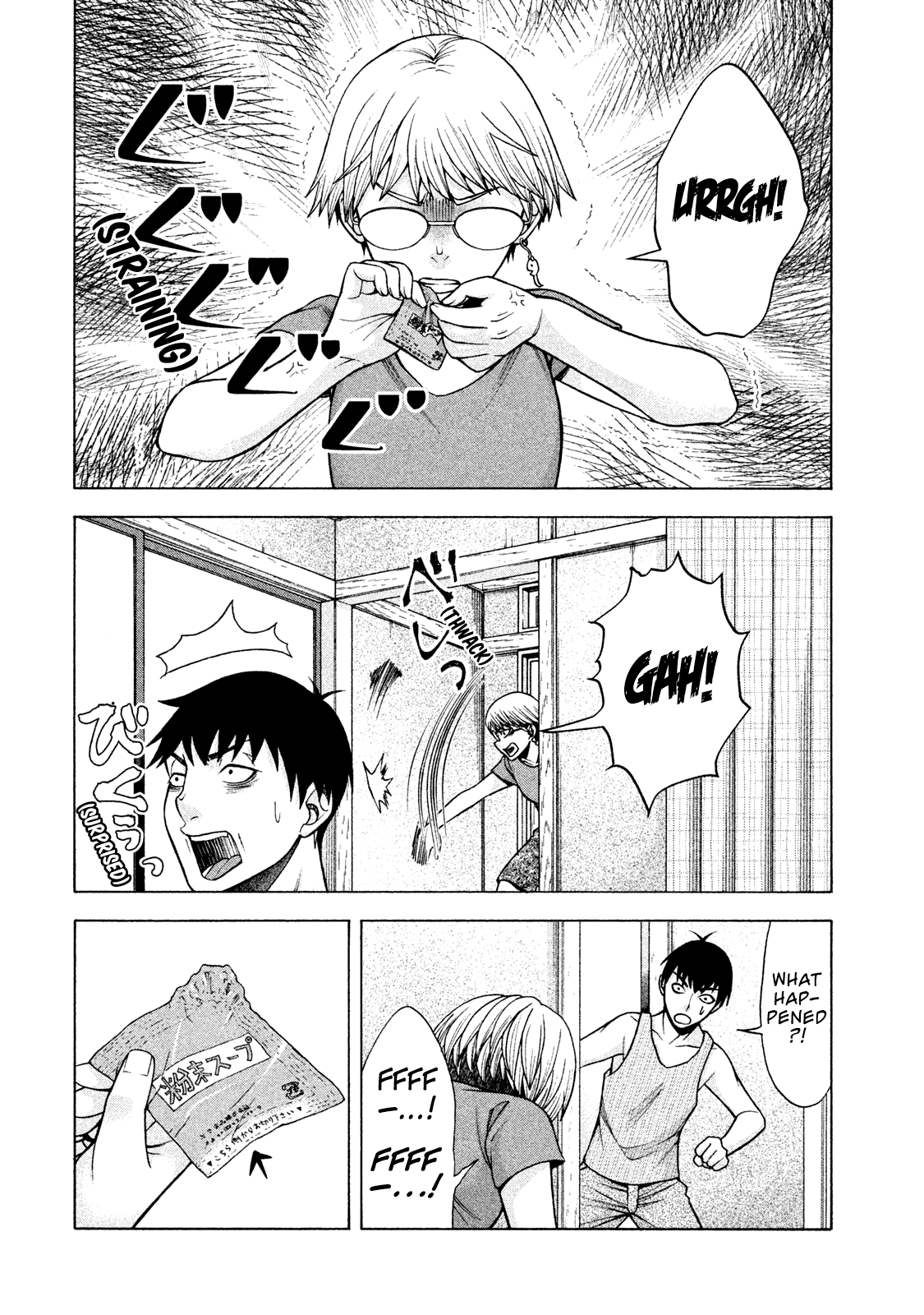 Asper Girl chapter 25 page 6