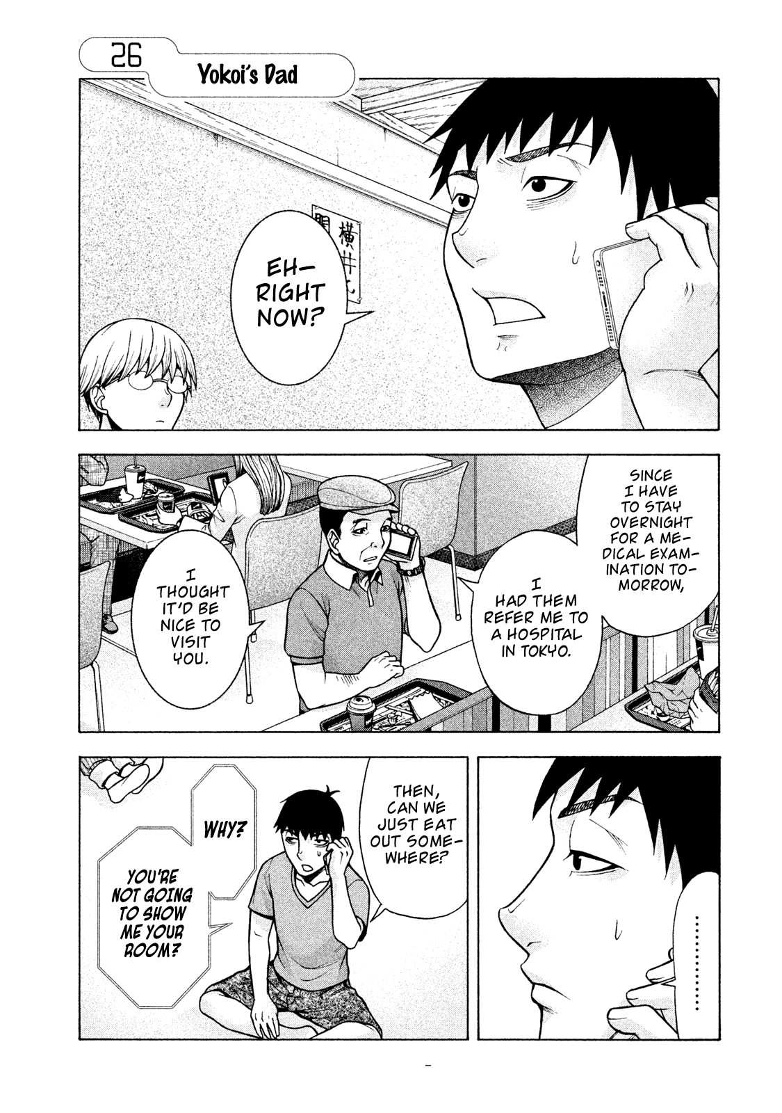 Asper Girl chapter 26 page 1