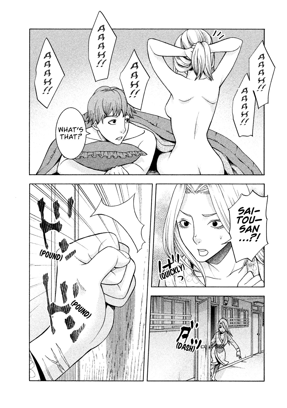 Asper Girl chapter 27 page 20