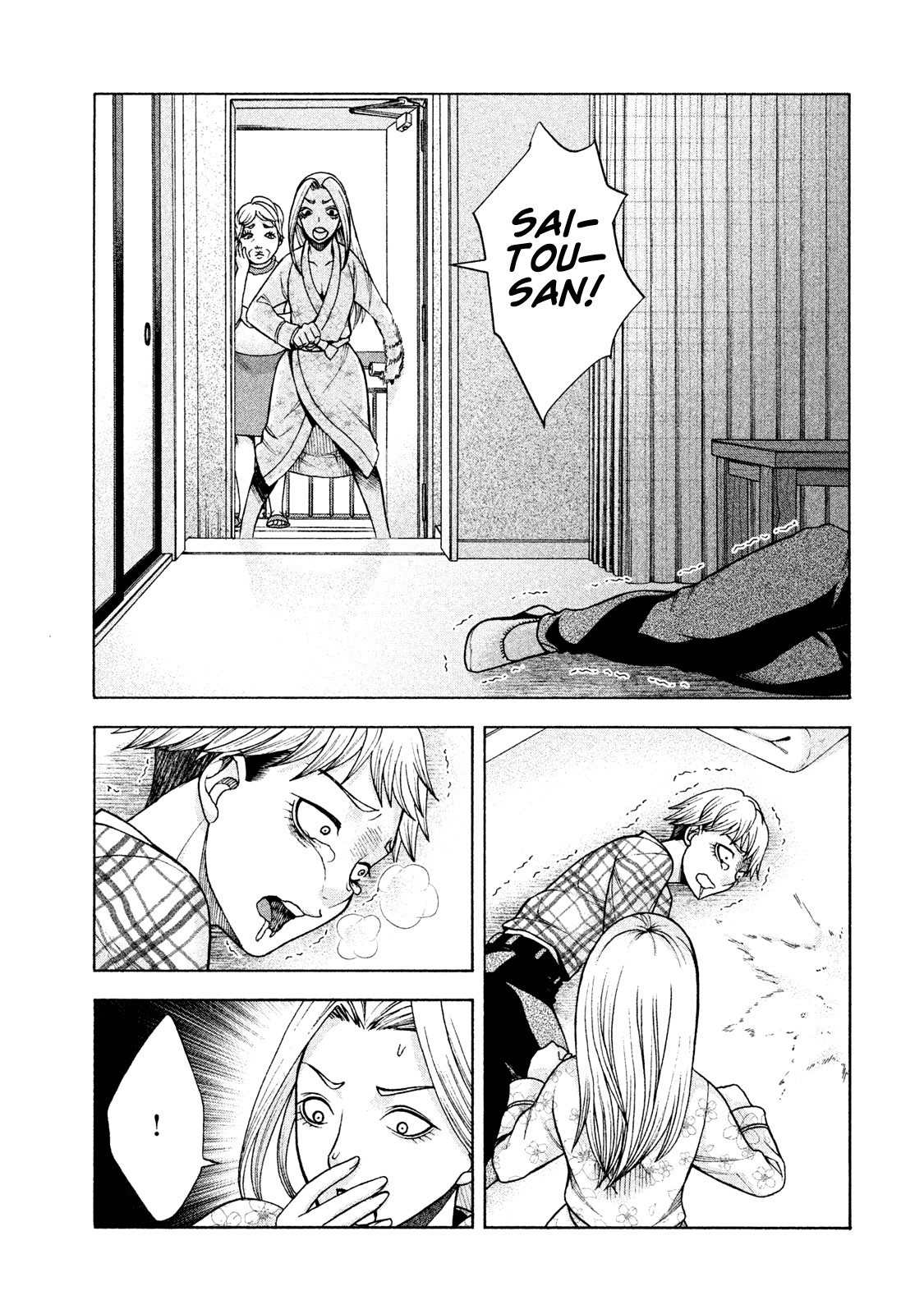 Asper Girl chapter 27 page 22