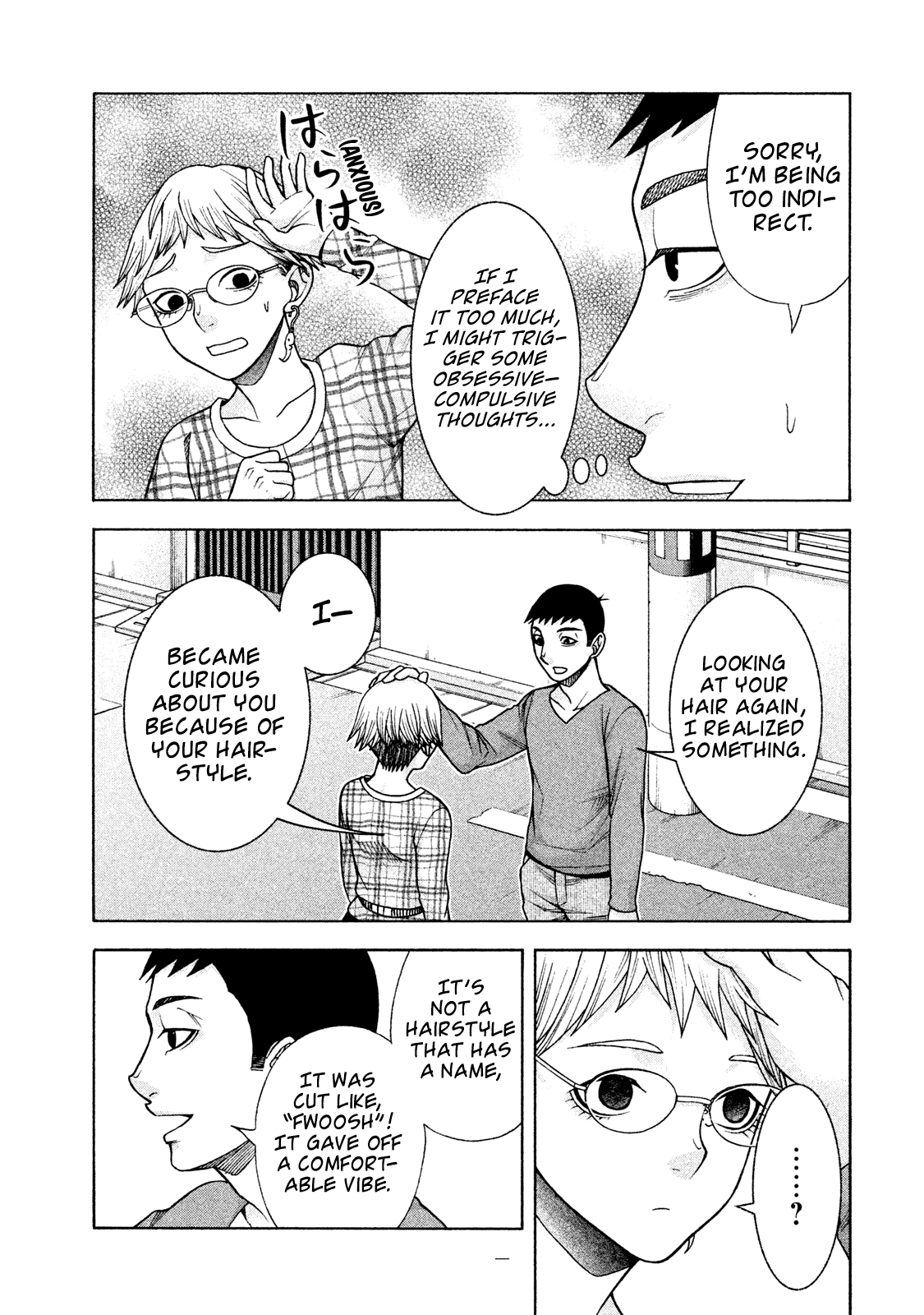 Asper Girl chapter 27 page 3