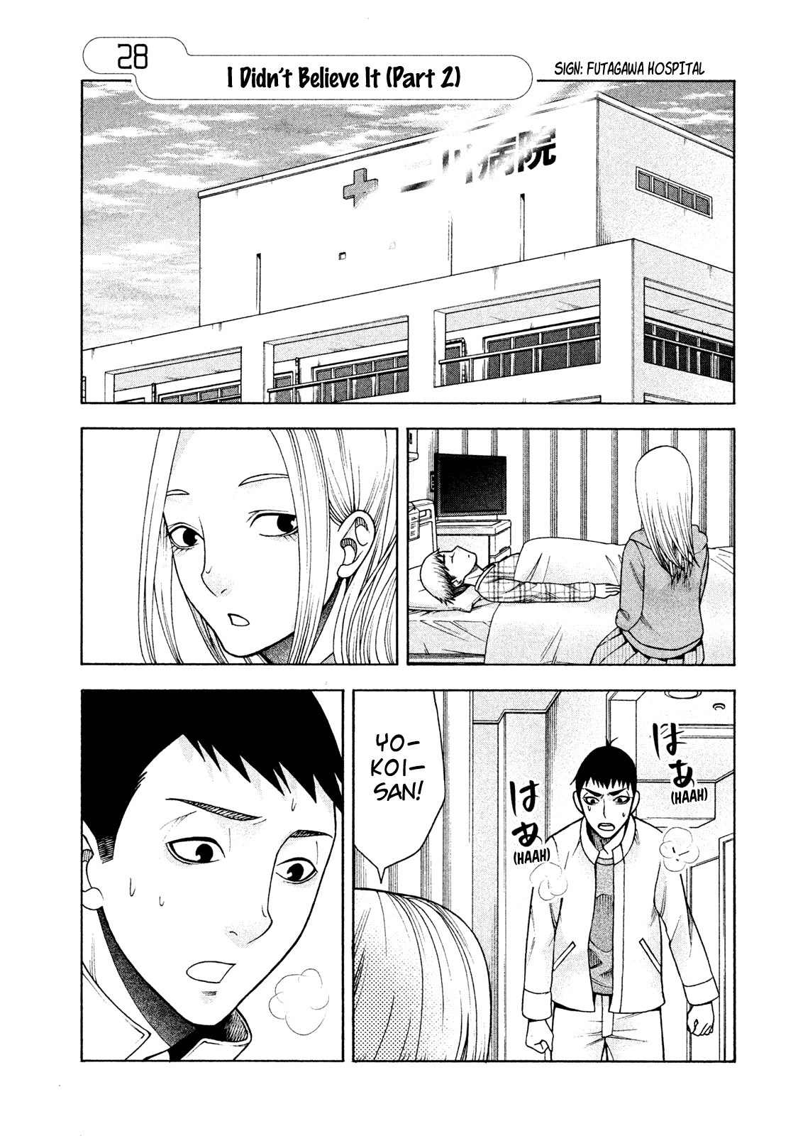 Asper Girl chapter 28 page 1