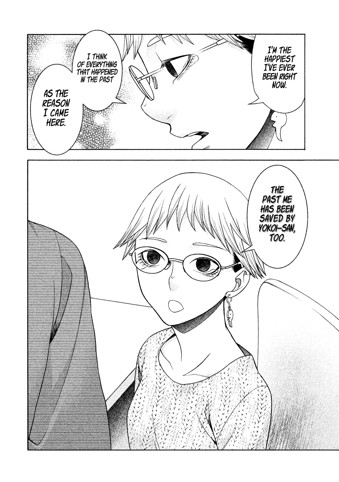 Asper Girl chapter 29 page 16