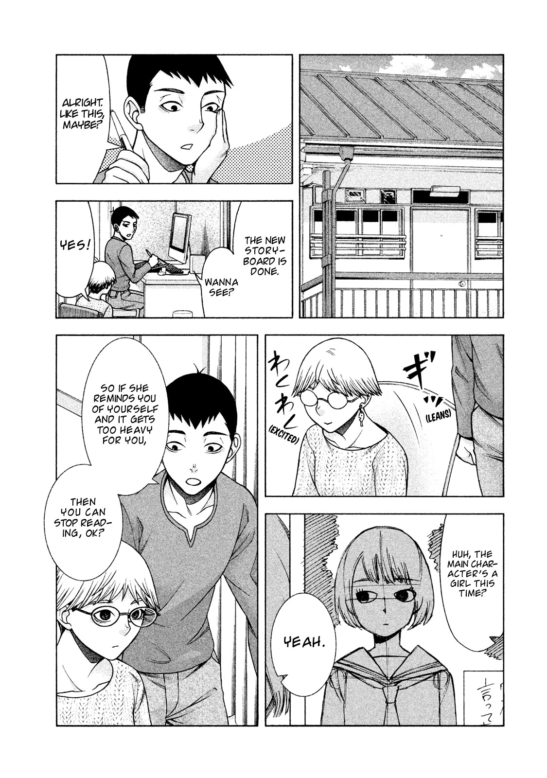 Asper Girl chapter 29 page 7