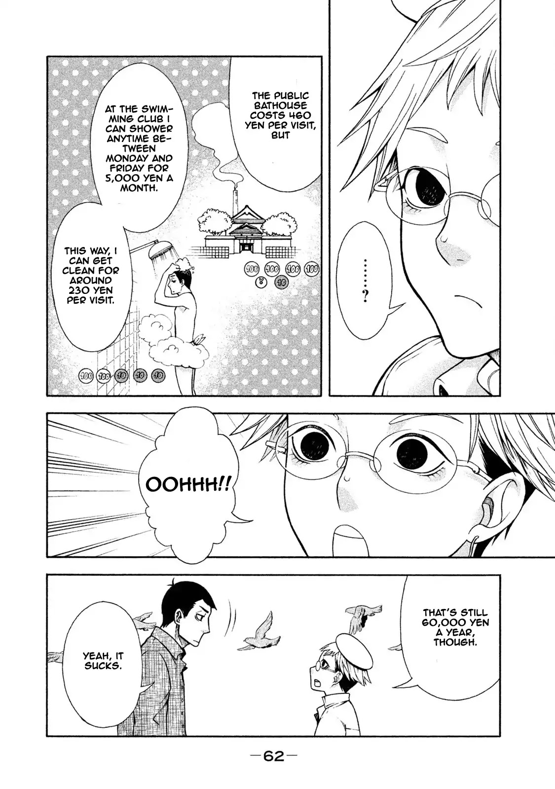 Asper Girl chapter 3 page 16