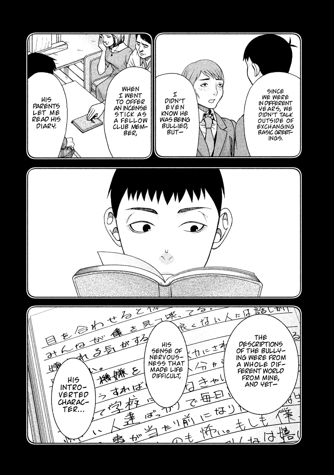 Asper Girl chapter 30 page 10