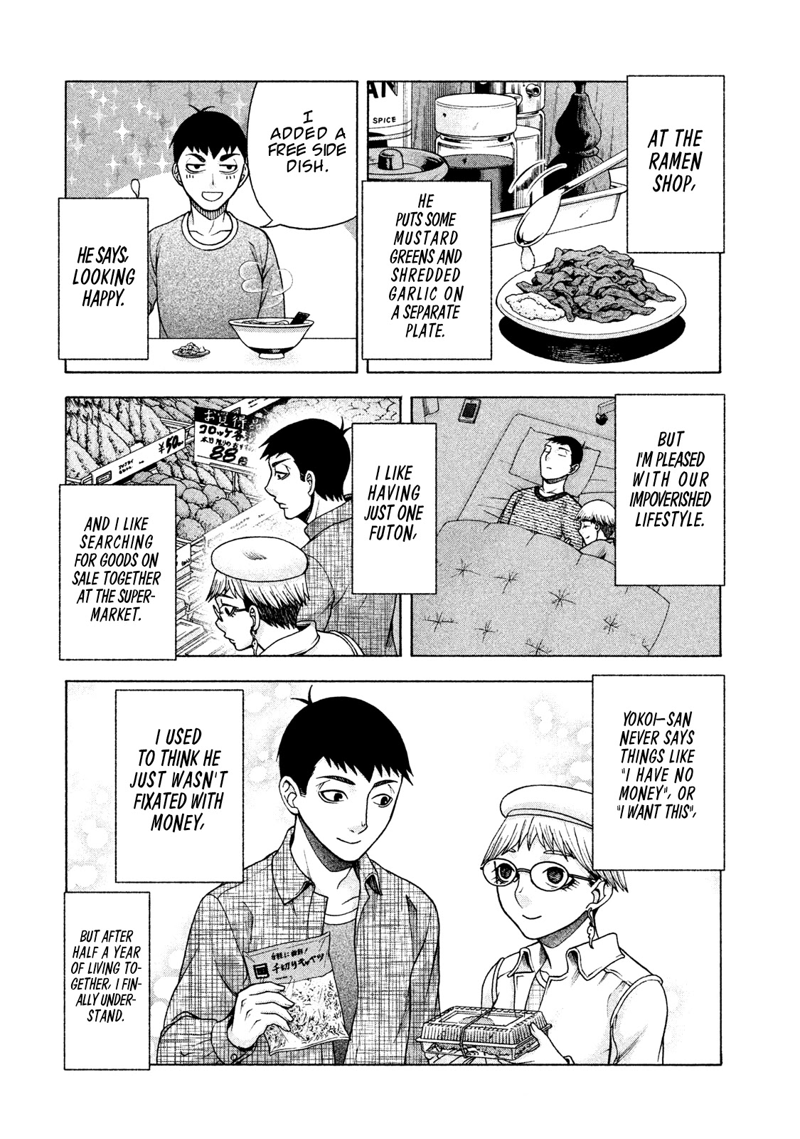 Asper Girl chapter 30 page 2