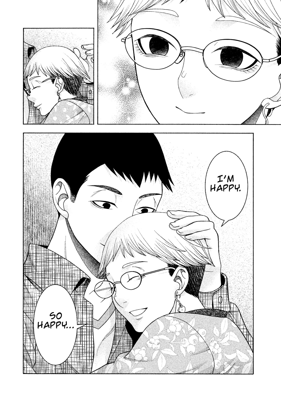 Asper Girl chapter 31 page 17