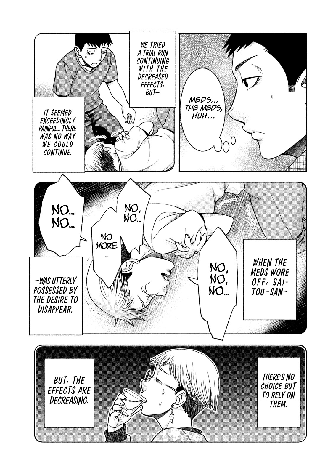 Asper Girl chapter 31 page 7