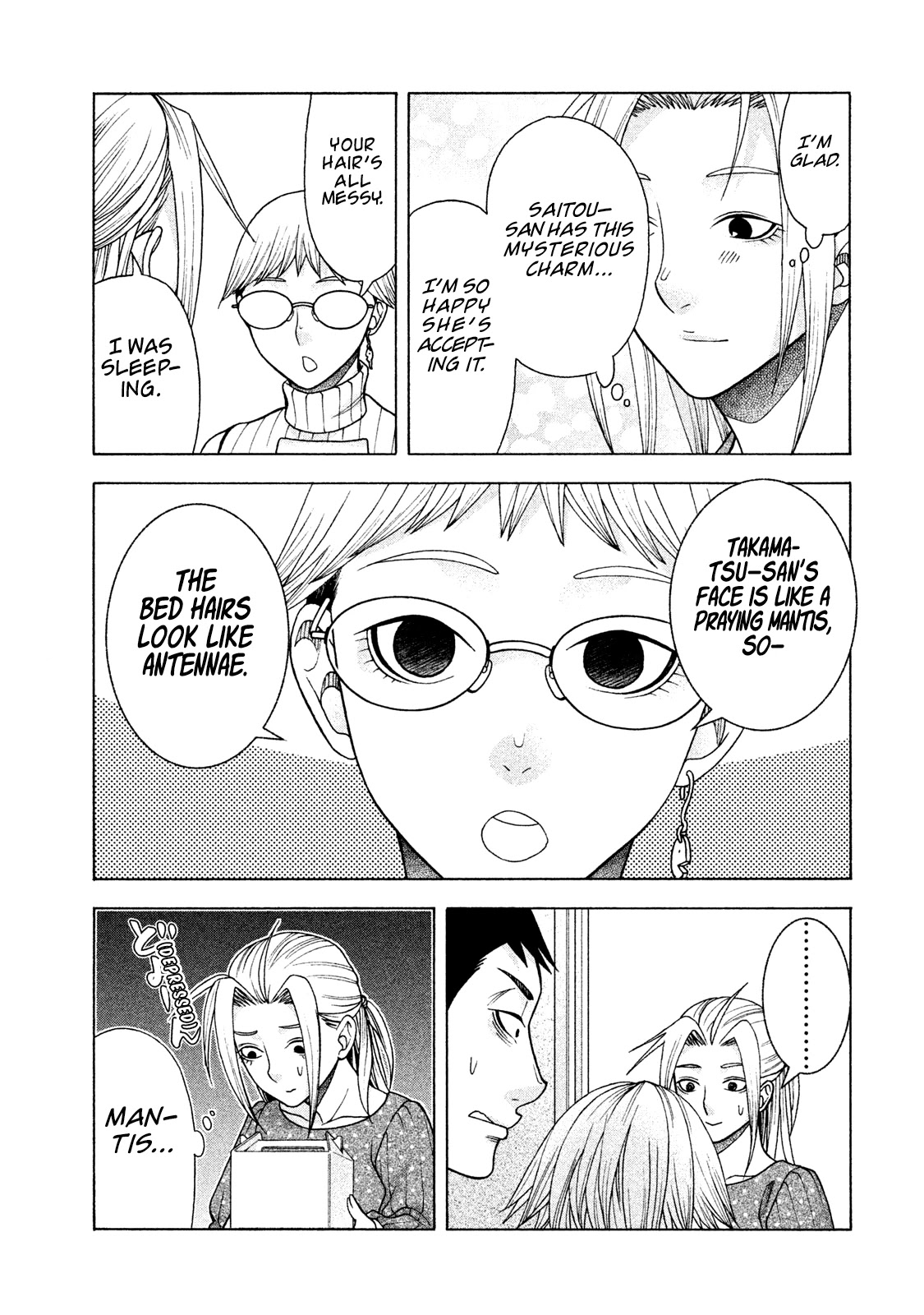 Asper Girl chapter 32 page 10