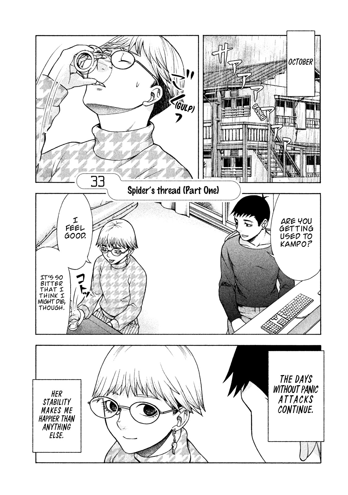 Asper Girl chapter 33 page 1