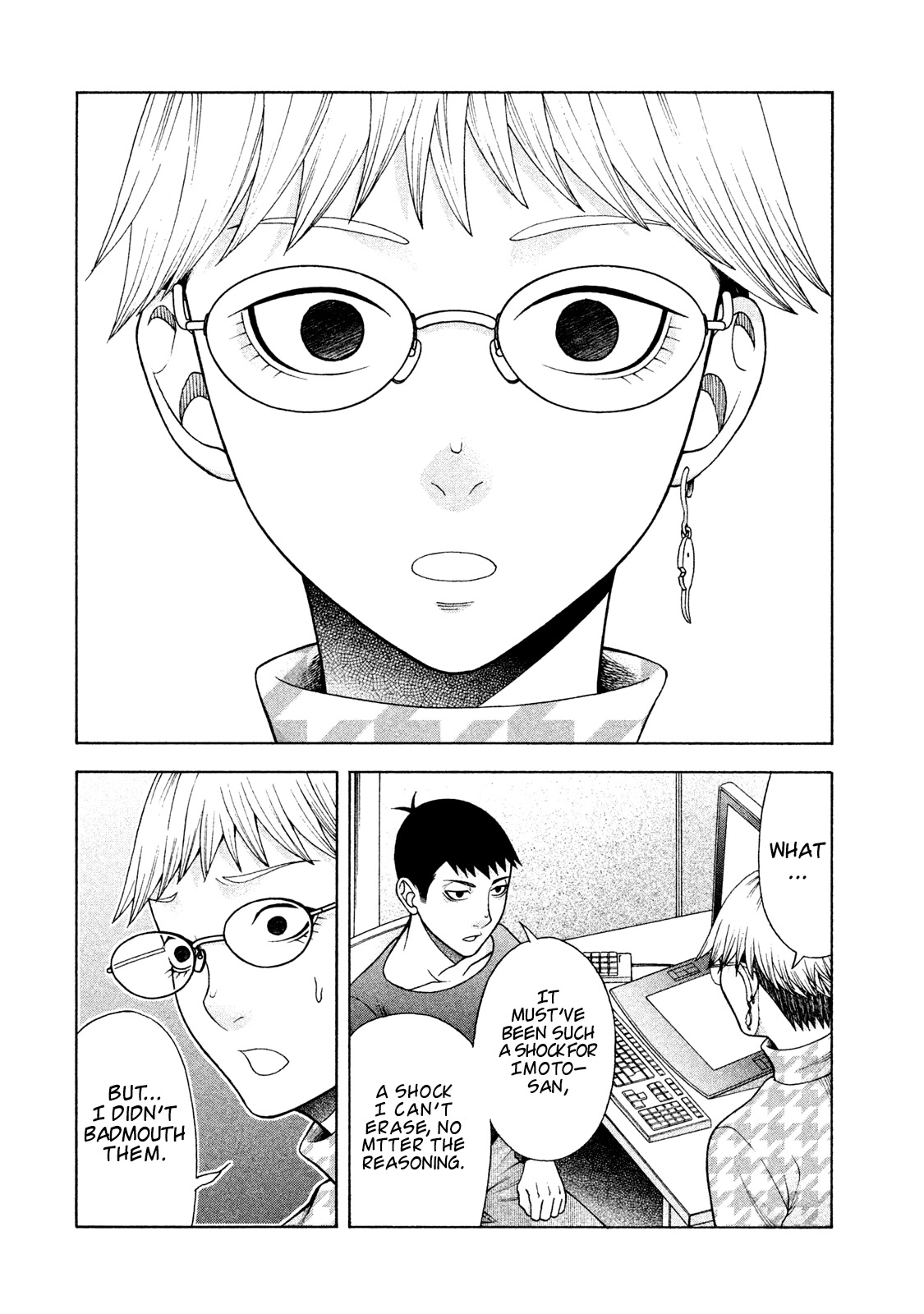 Asper Girl chapter 33 page 17