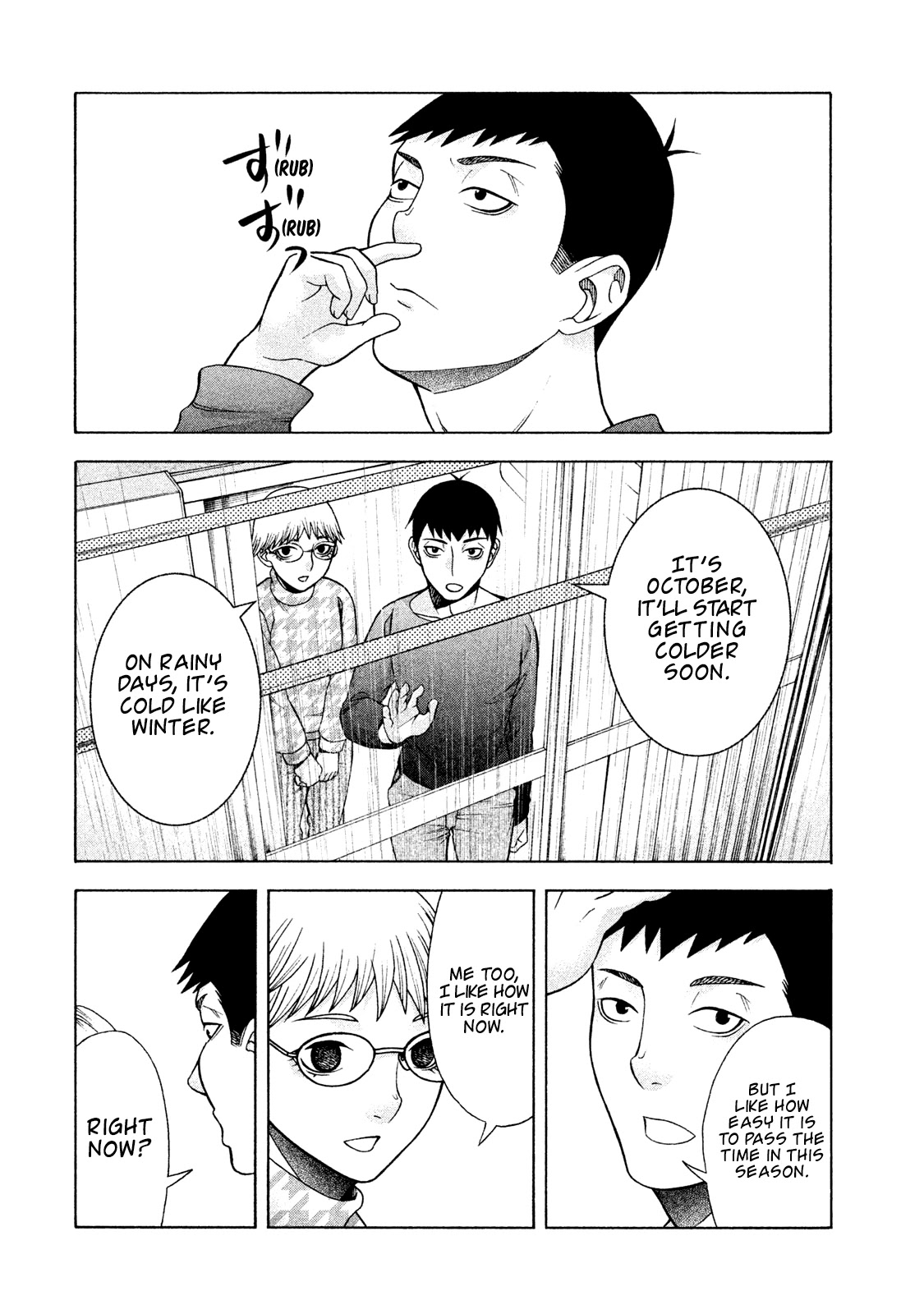 Asper Girl chapter 33 page 2