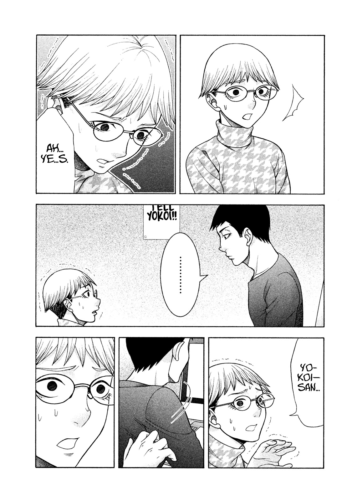 Asper Girl chapter 33 page 22