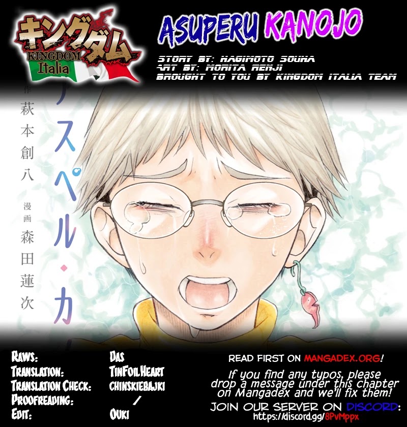 Asper Girl chapter 33 page 26