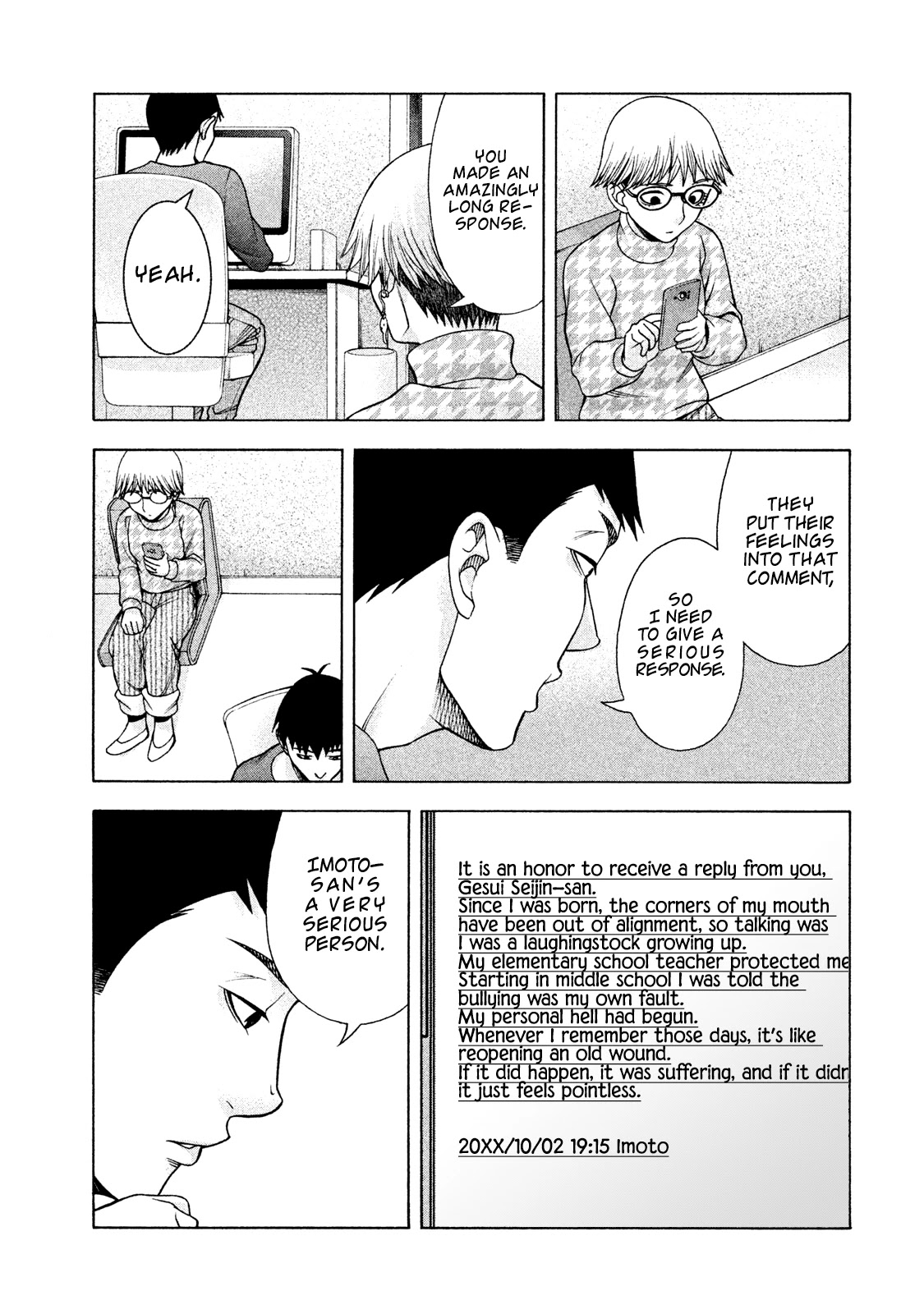 Asper Girl chapter 33 page 5