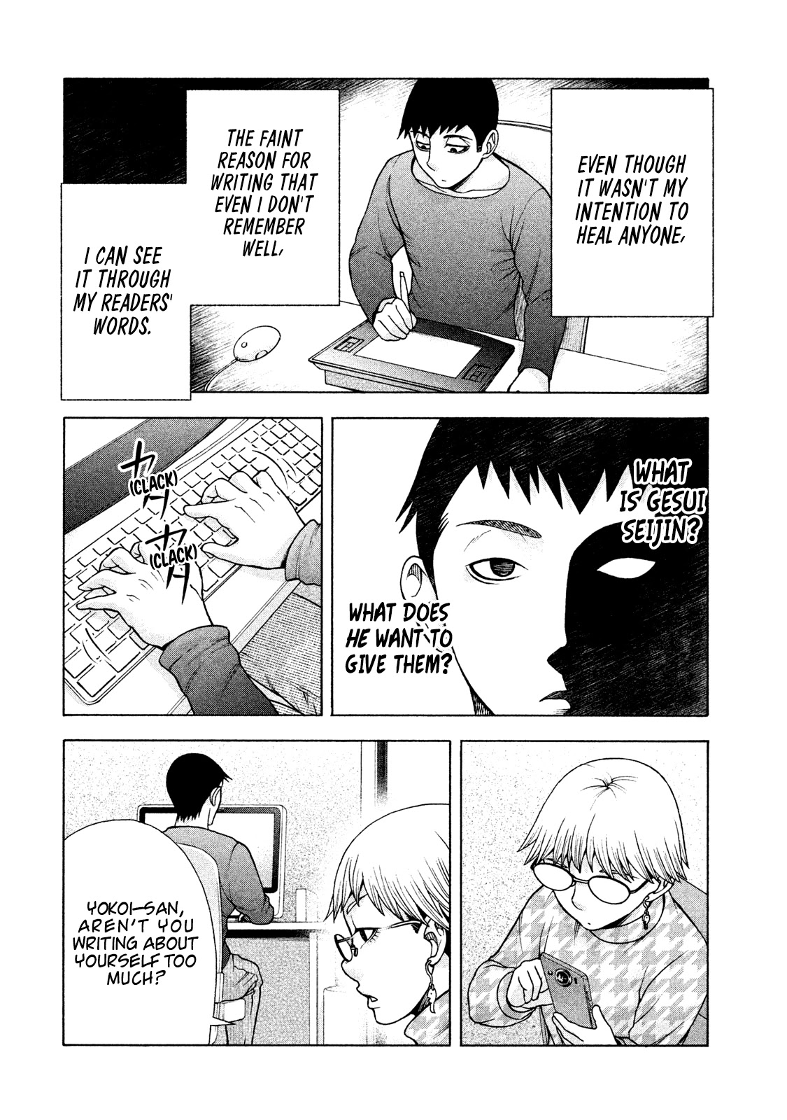 Asper Girl chapter 33 page 6