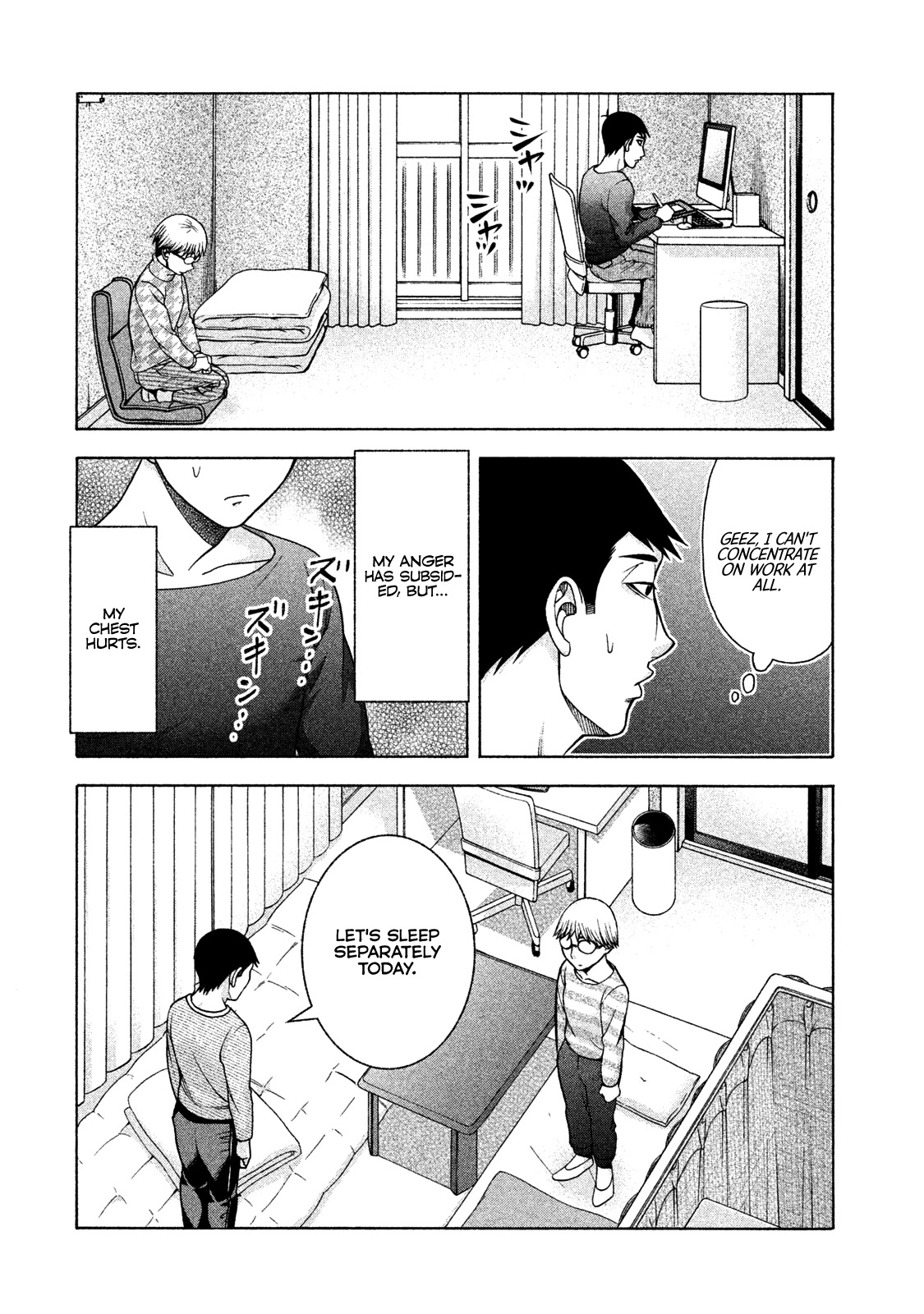 Asper Girl chapter 34 page 15