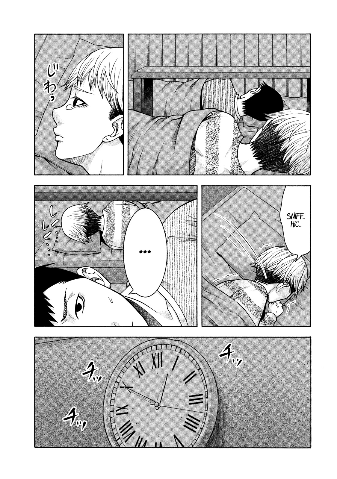 Asper Girl chapter 34 page 16