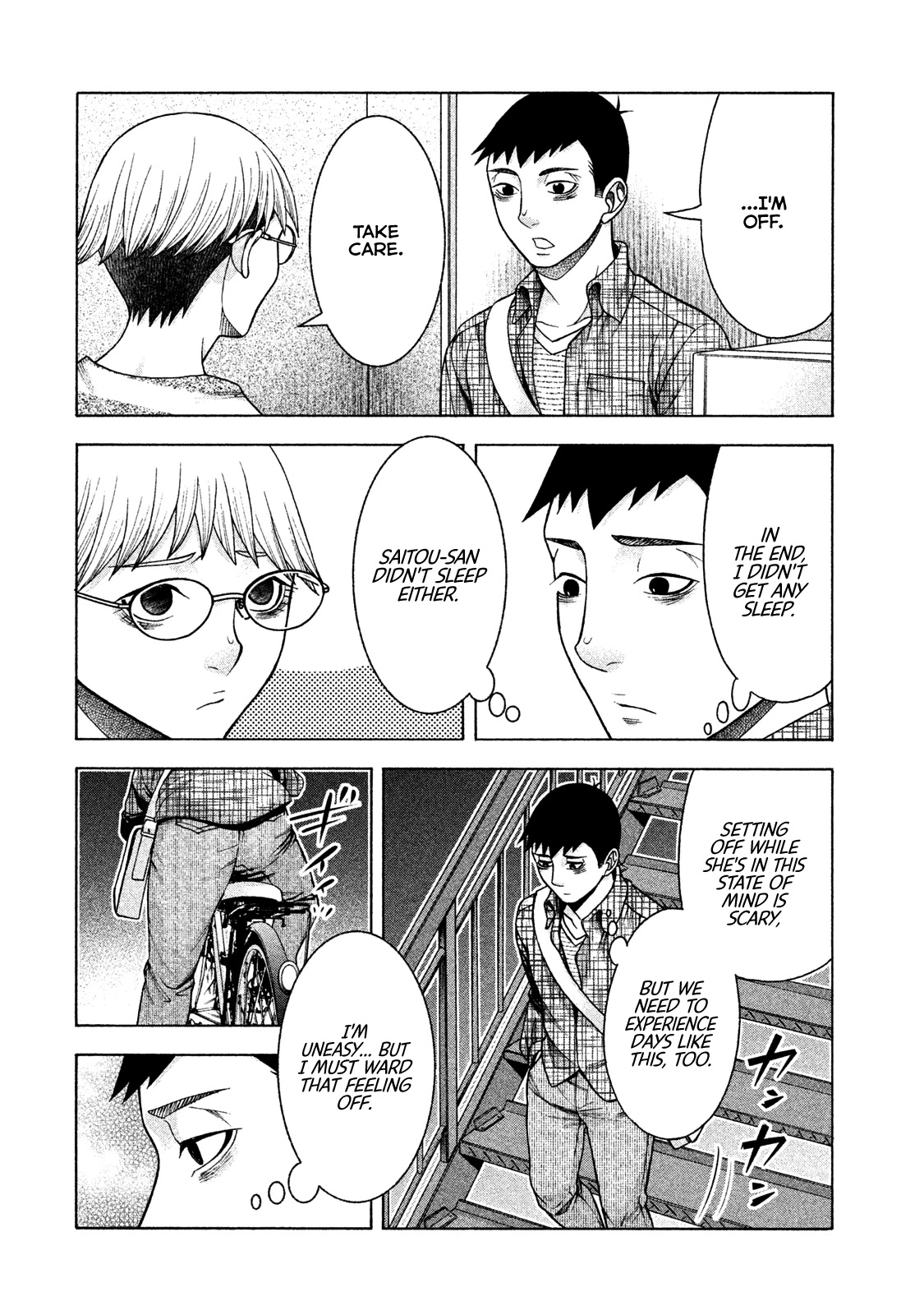 Asper Girl chapter 34 page 17