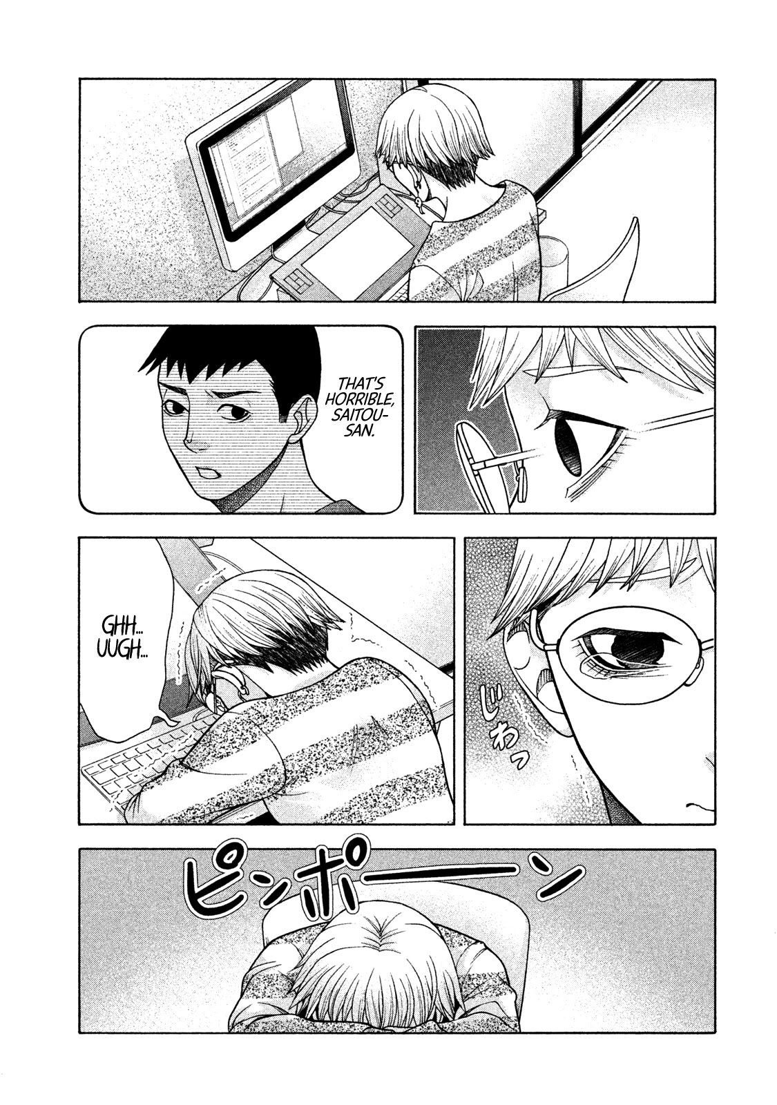 Asper Girl chapter 34 page 18