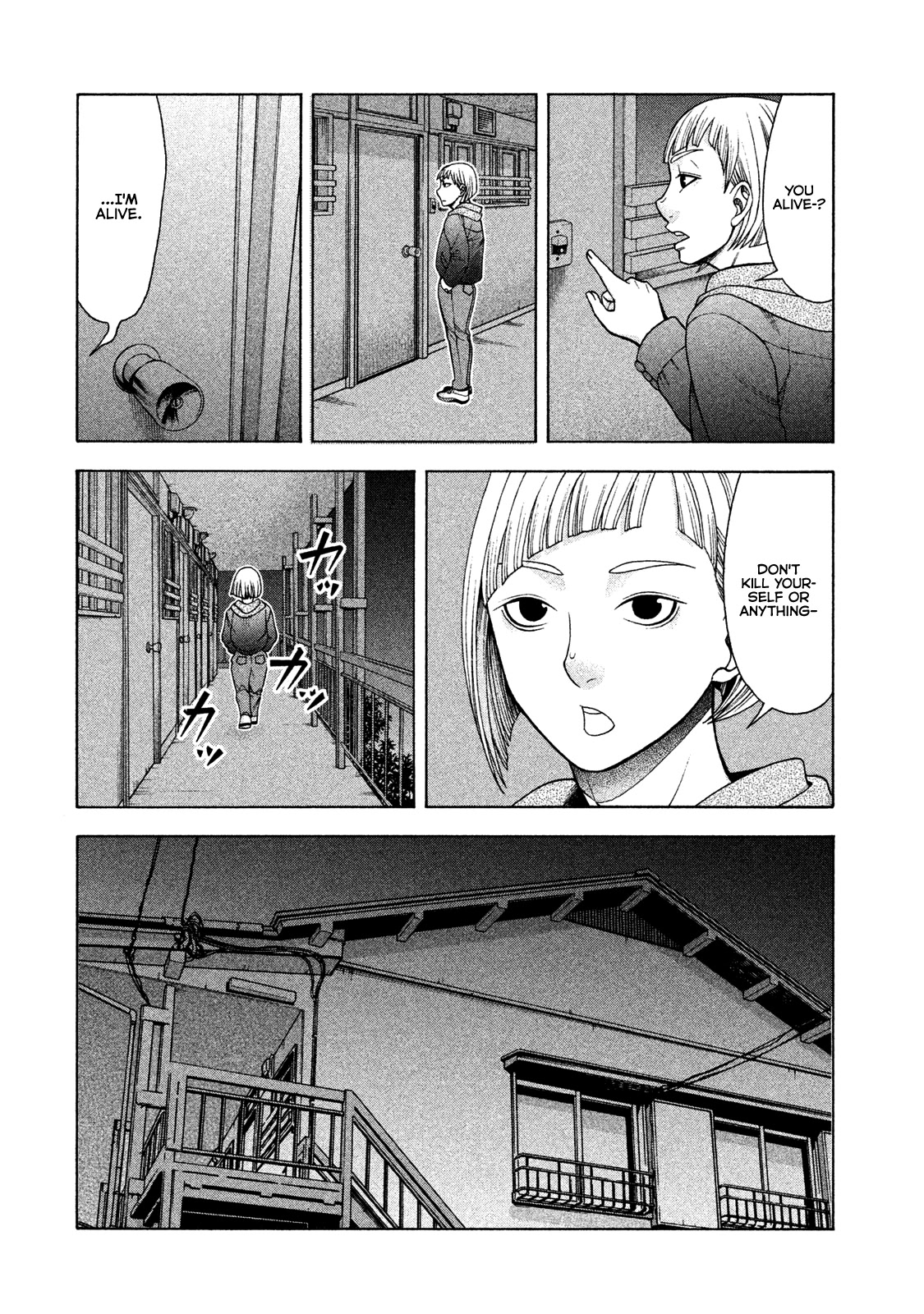 Asper Girl chapter 34 page 19