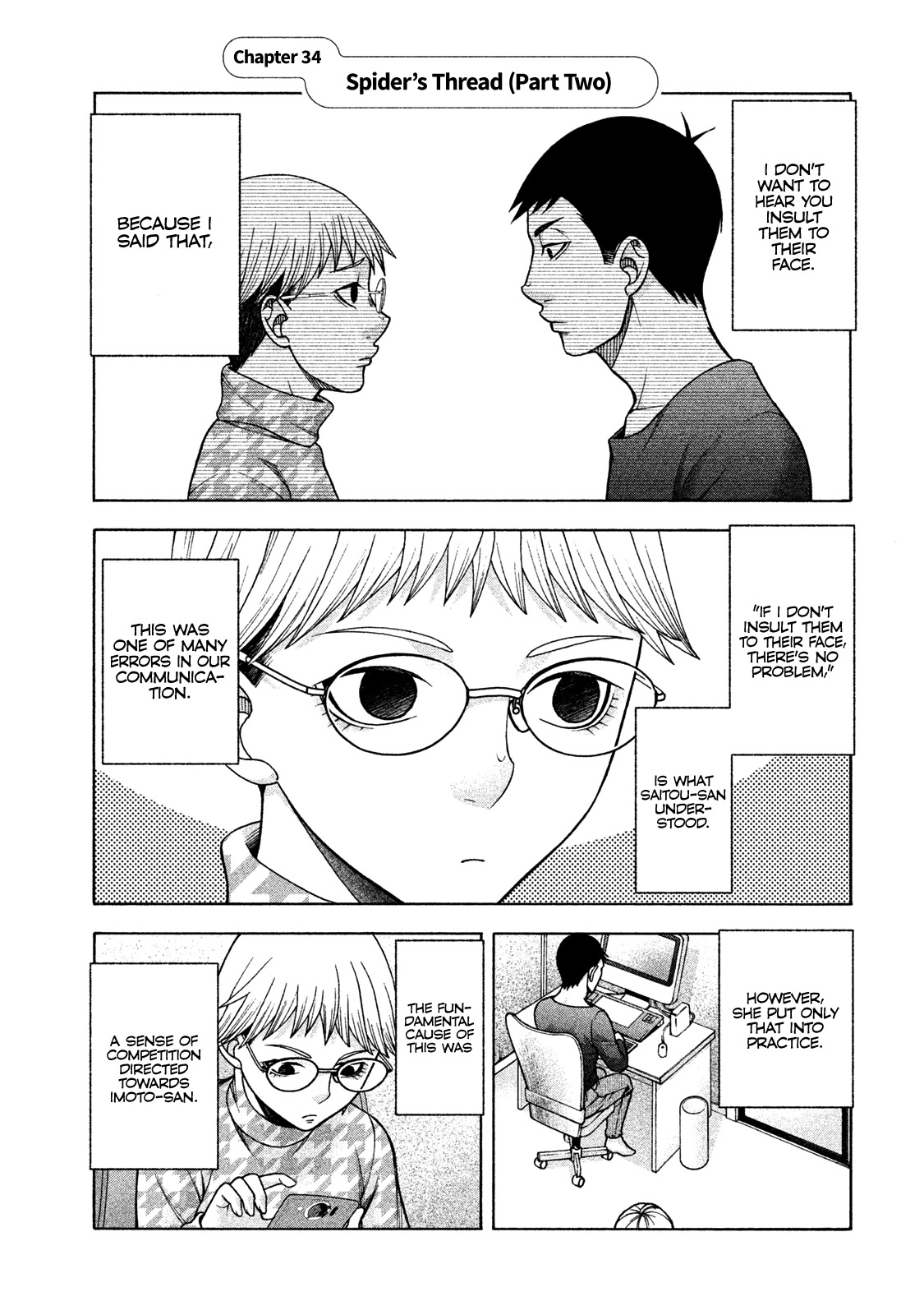 Asper Girl chapter 34 page 2