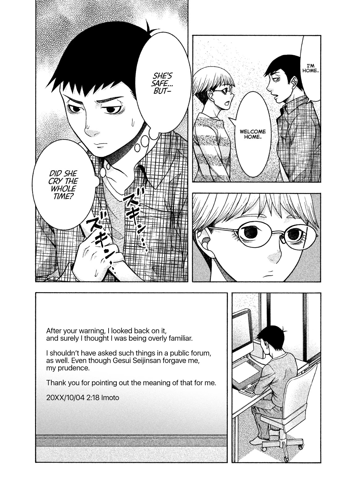 Asper Girl chapter 34 page 20