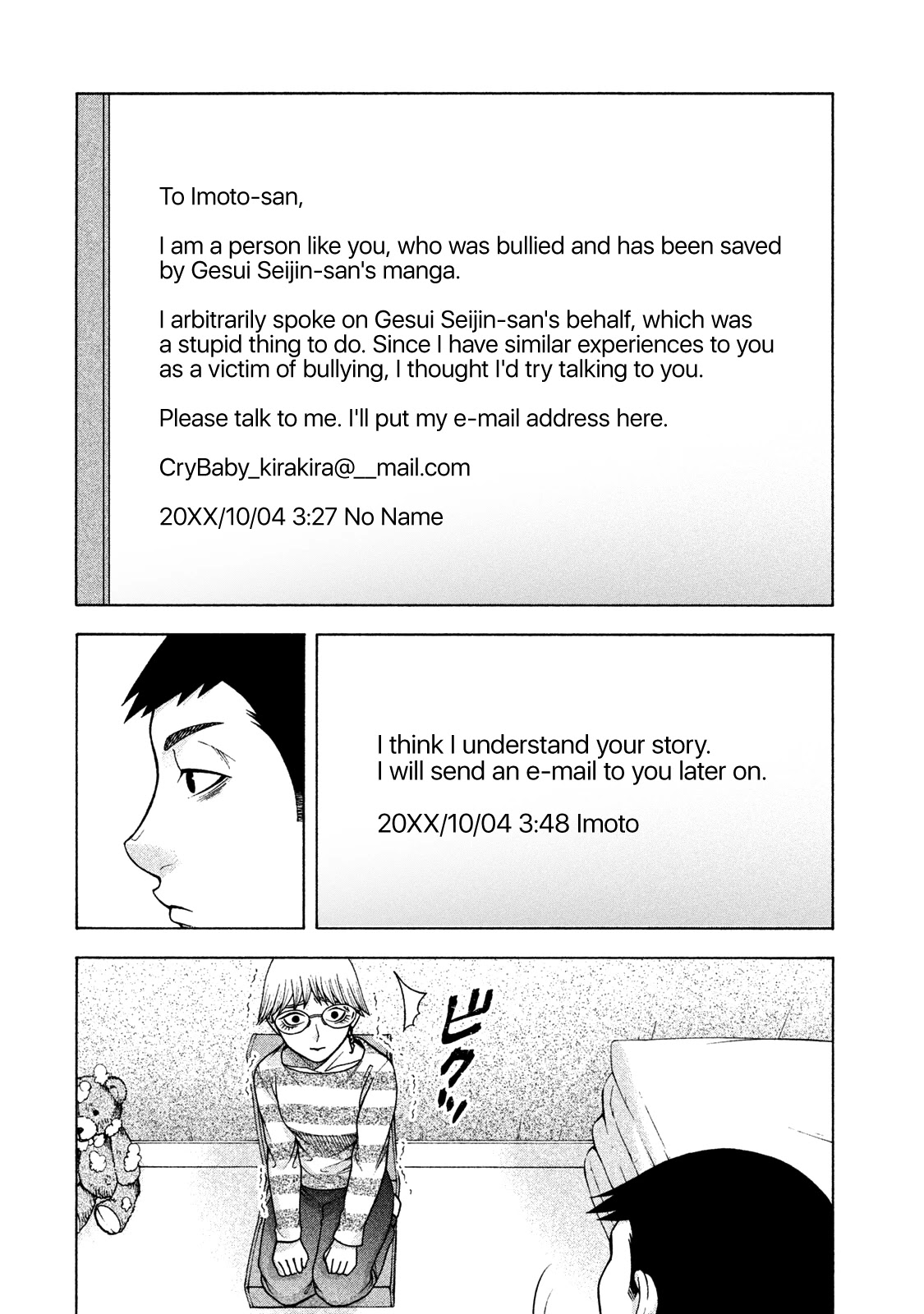 Asper Girl chapter 34 page 21