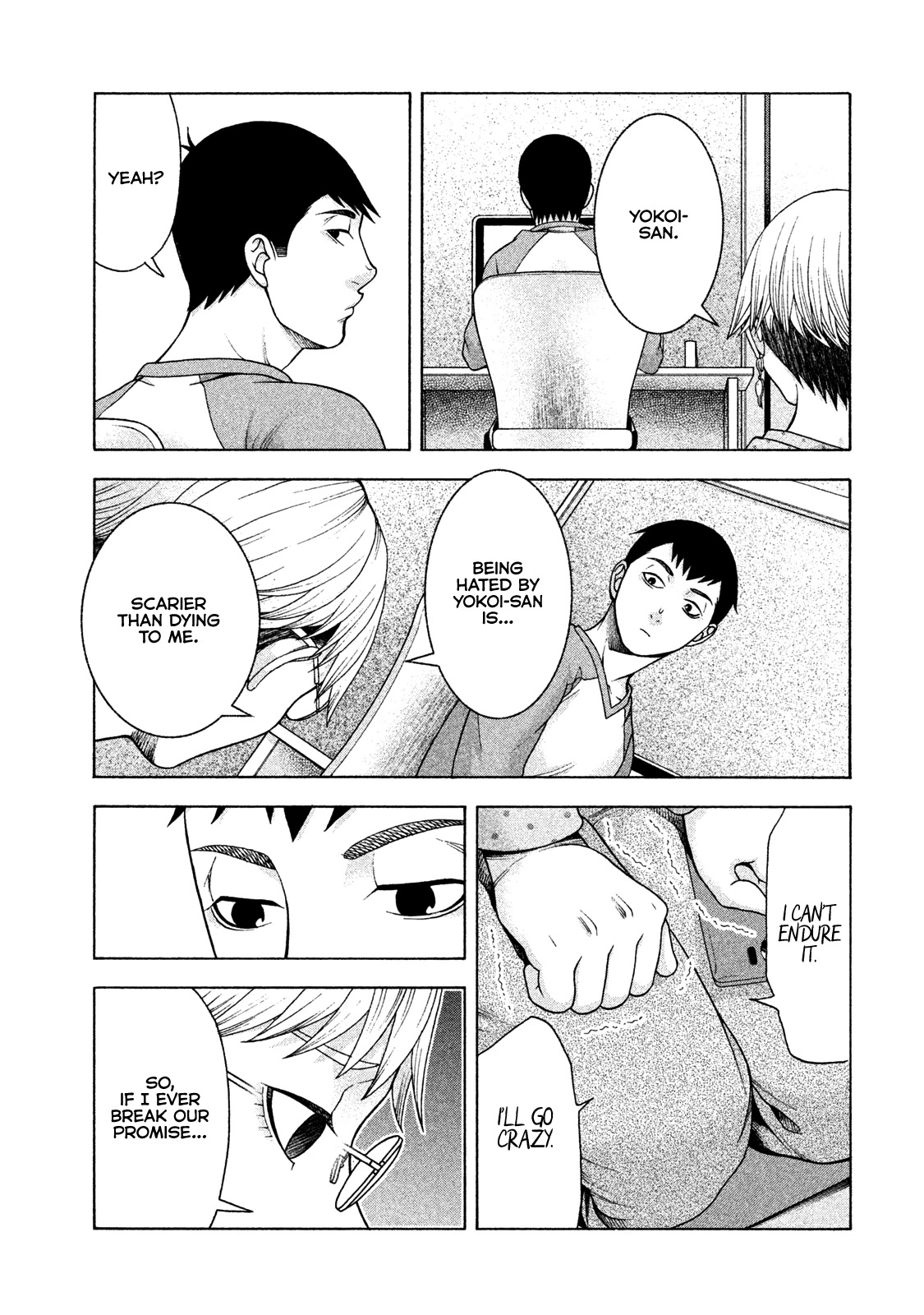 Asper Girl chapter 34 page 26