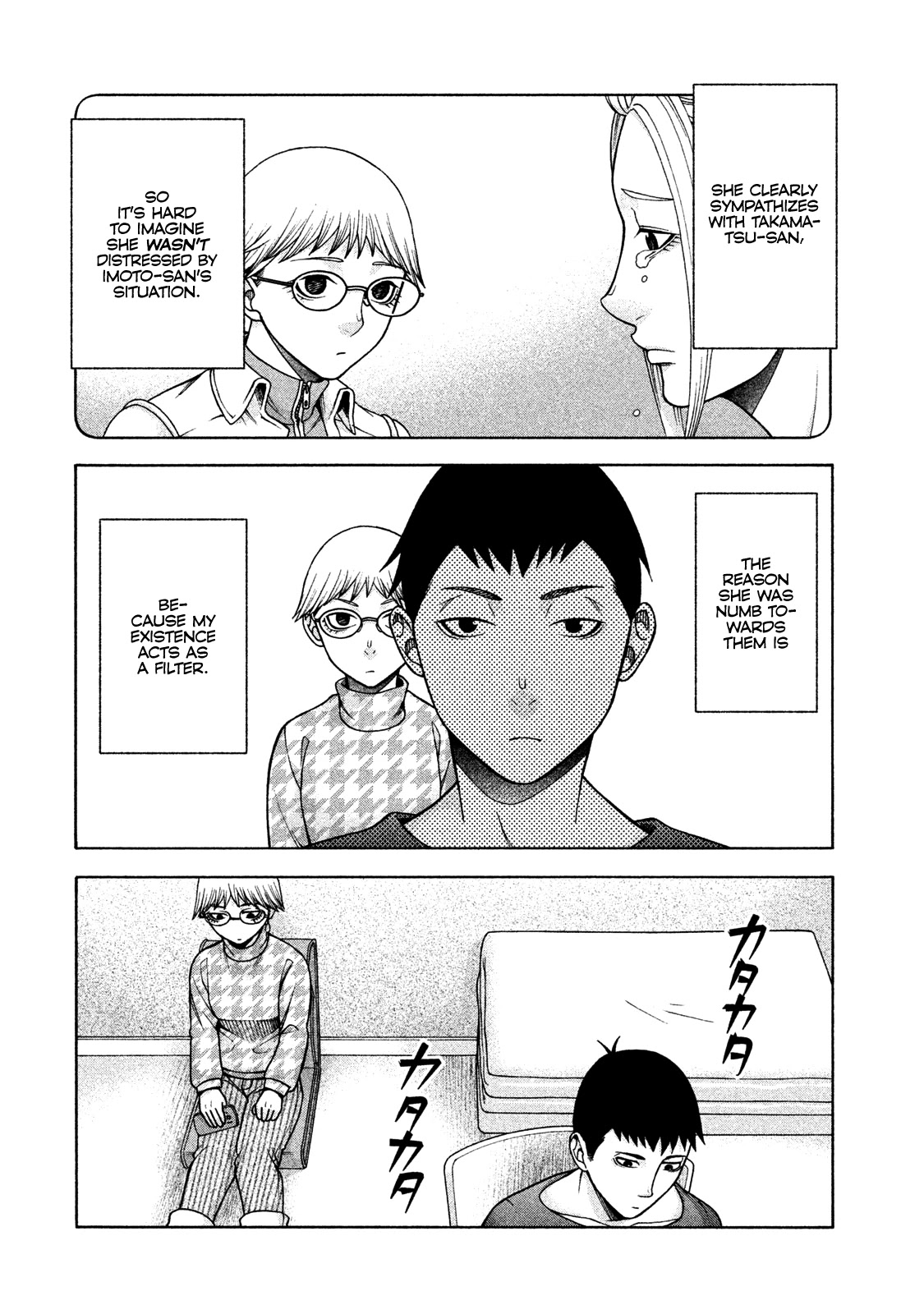 Asper Girl chapter 34 page 3