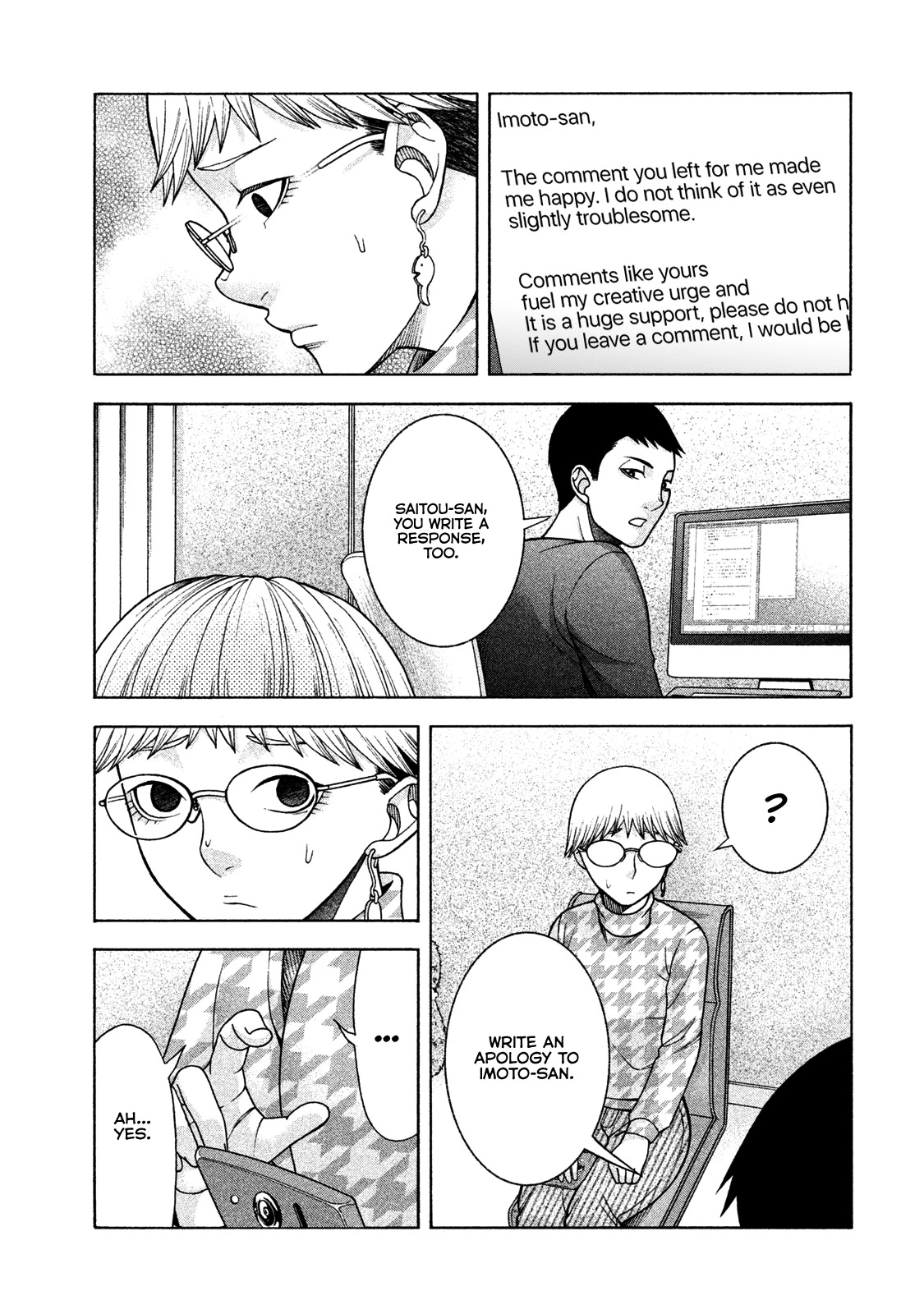 Asper Girl chapter 34 page 4