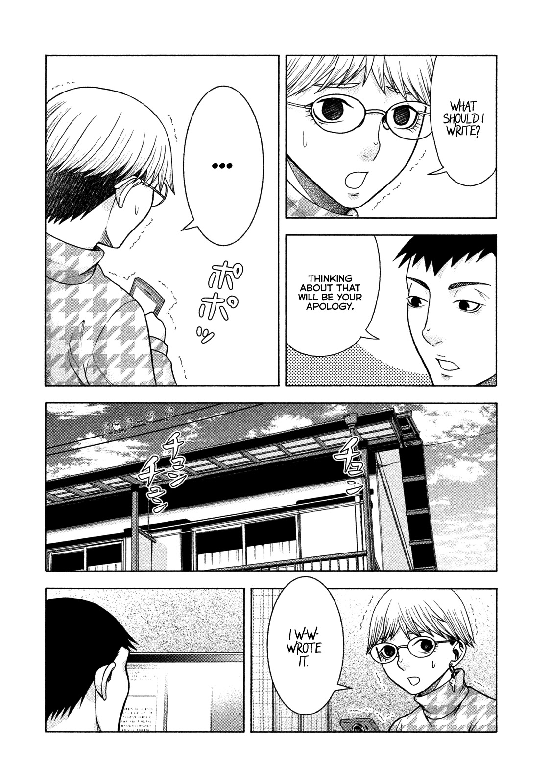 Asper Girl chapter 34 page 5