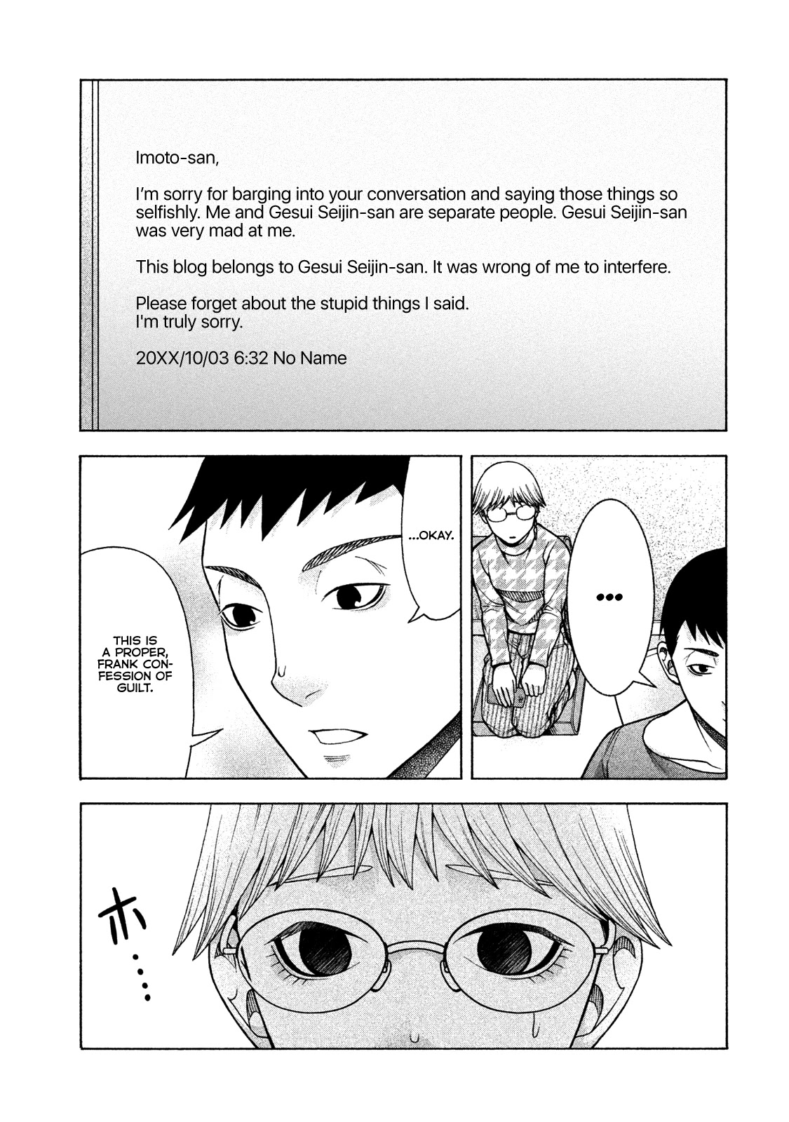 Asper Girl chapter 34 page 6