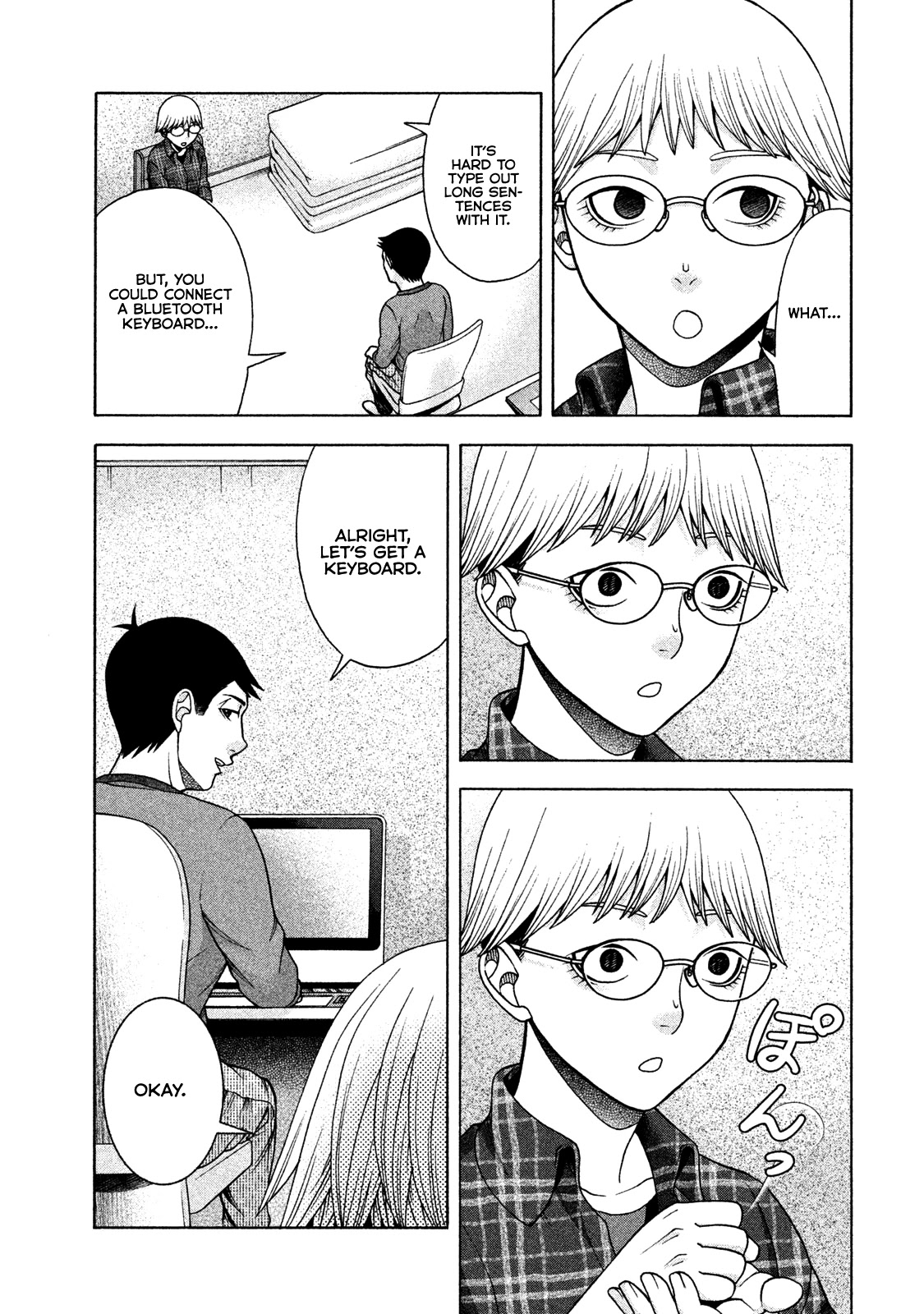 Asper Girl chapter 35 page 14