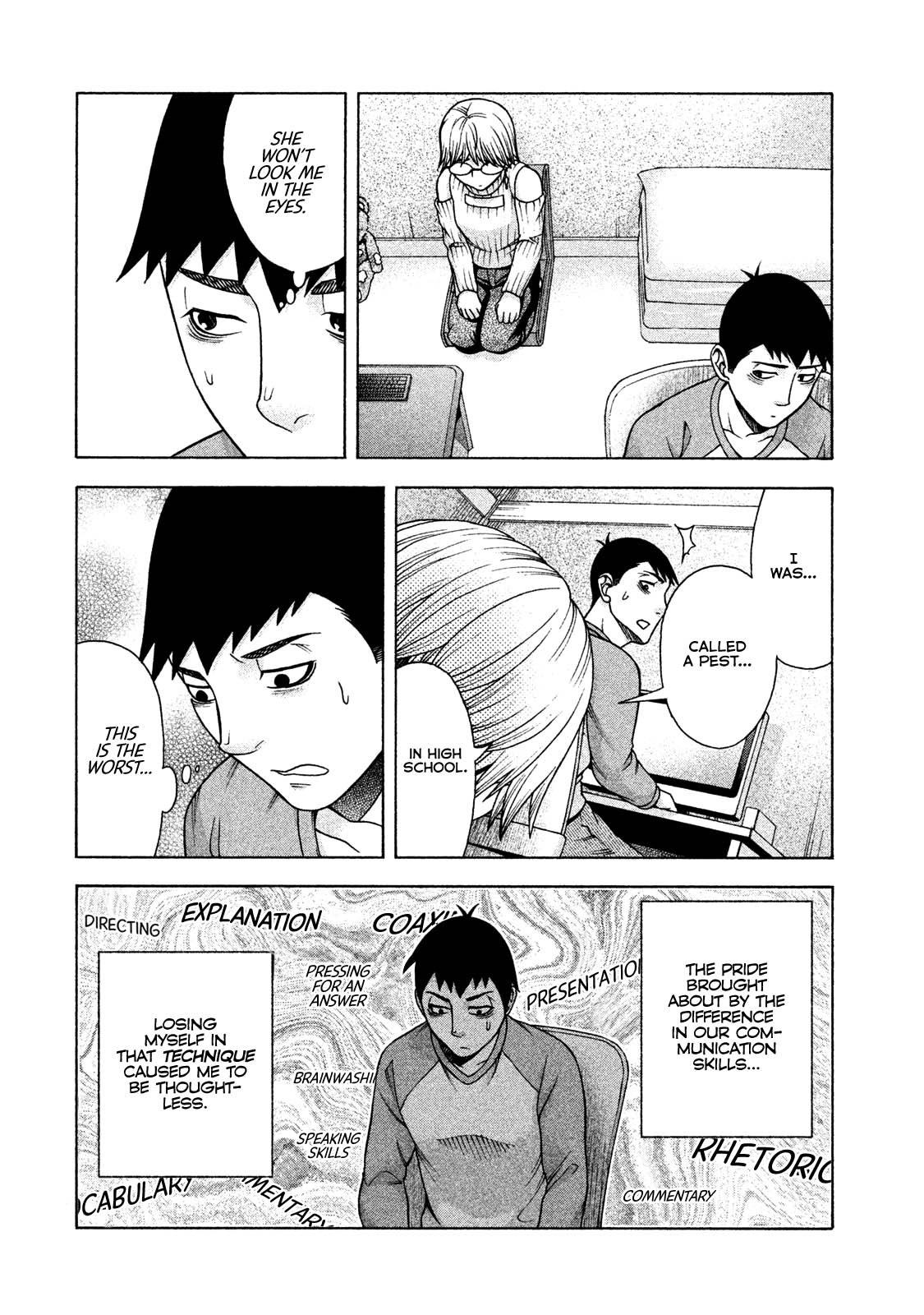 Asper Girl chapter 36 page 12