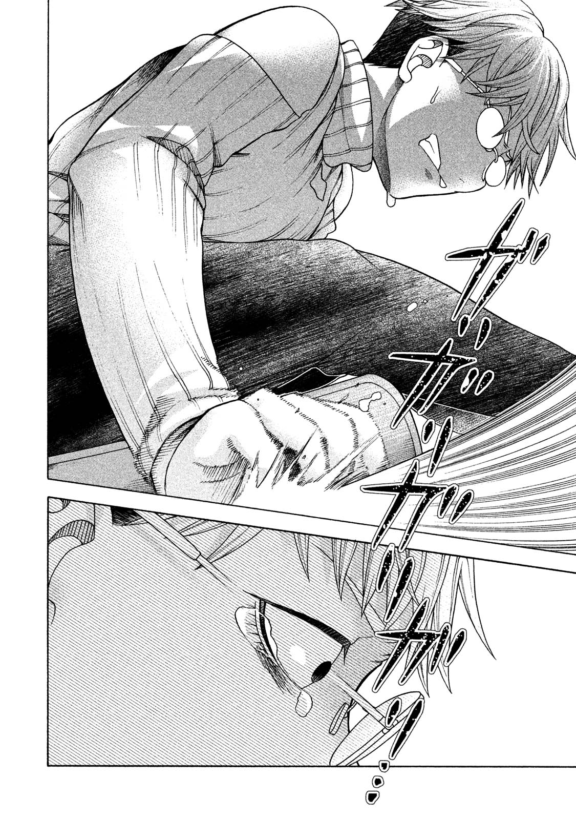 Asper Girl chapter 36 page 16