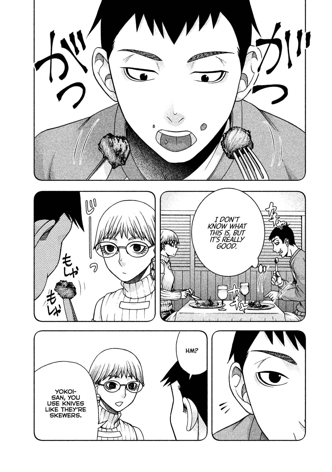 Asper Girl chapter 36 page 3