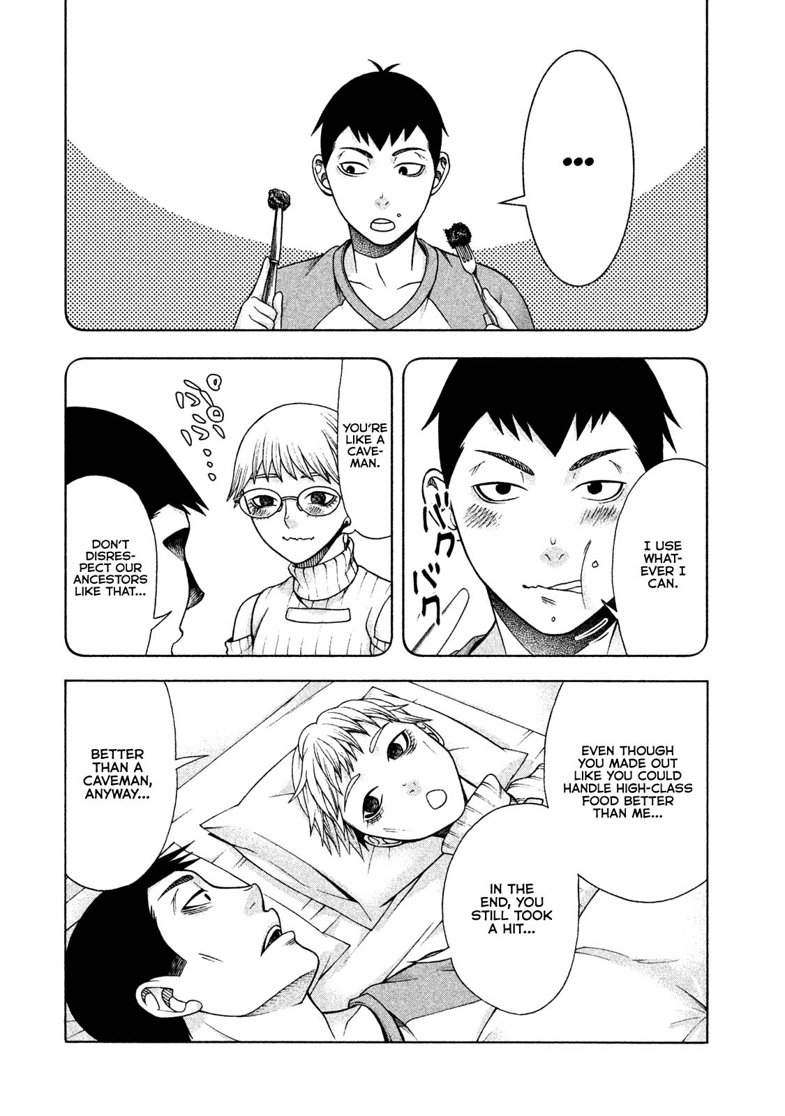 Asper Girl chapter 36 page 4