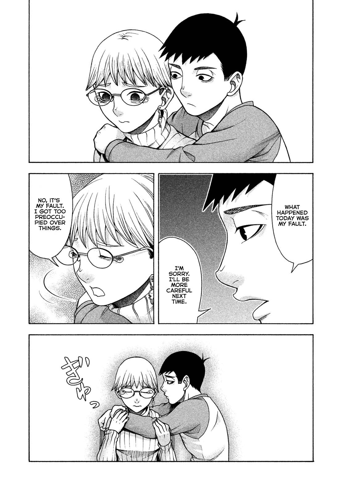 Asper Girl chapter 37 page 24