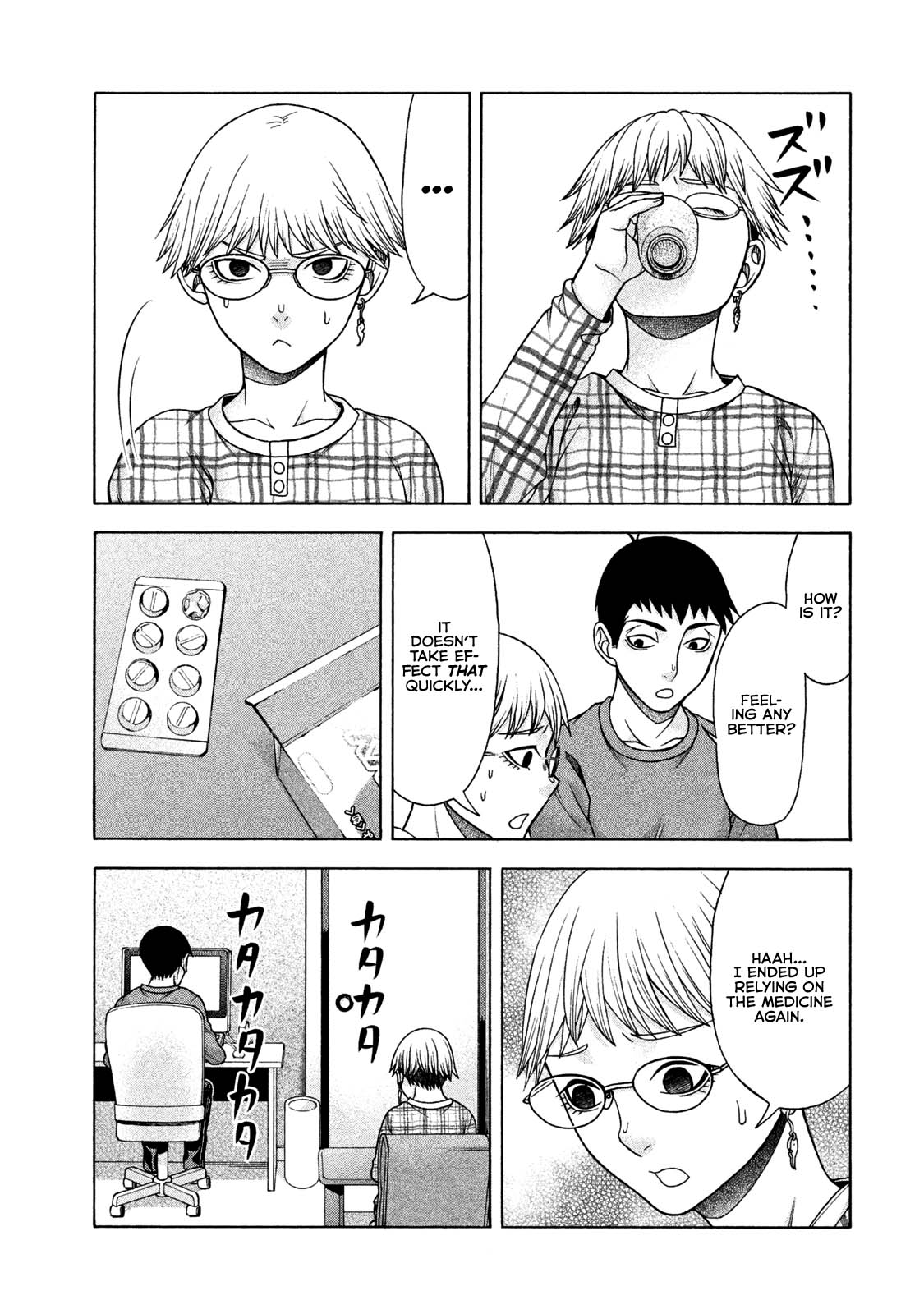 Asper Girl chapter 38 page 11