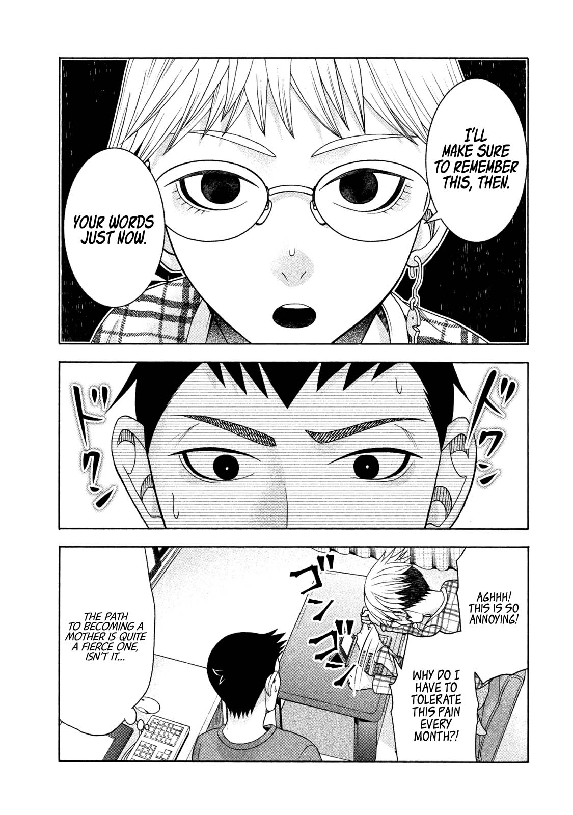 Asper Girl chapter 38 page 17